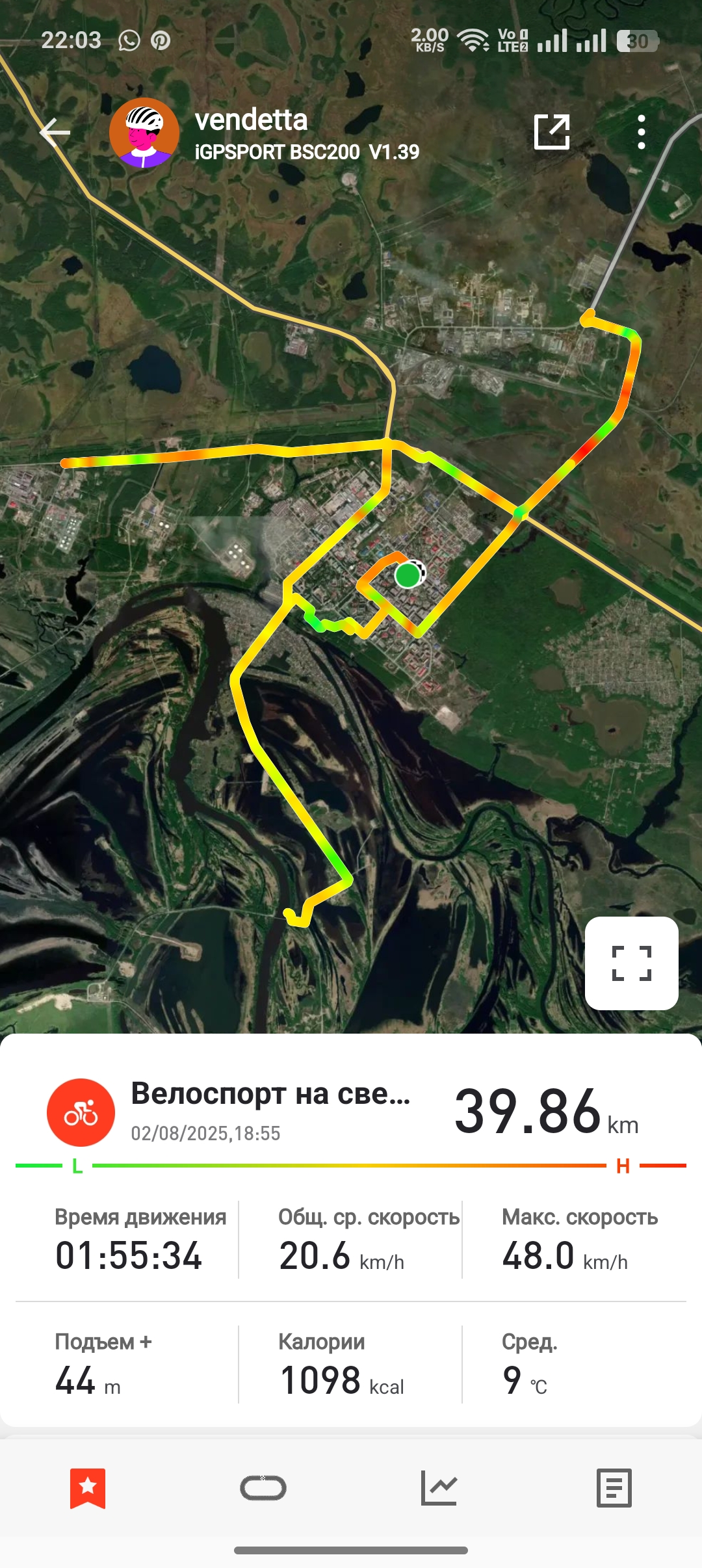 Скриншот тренировки
