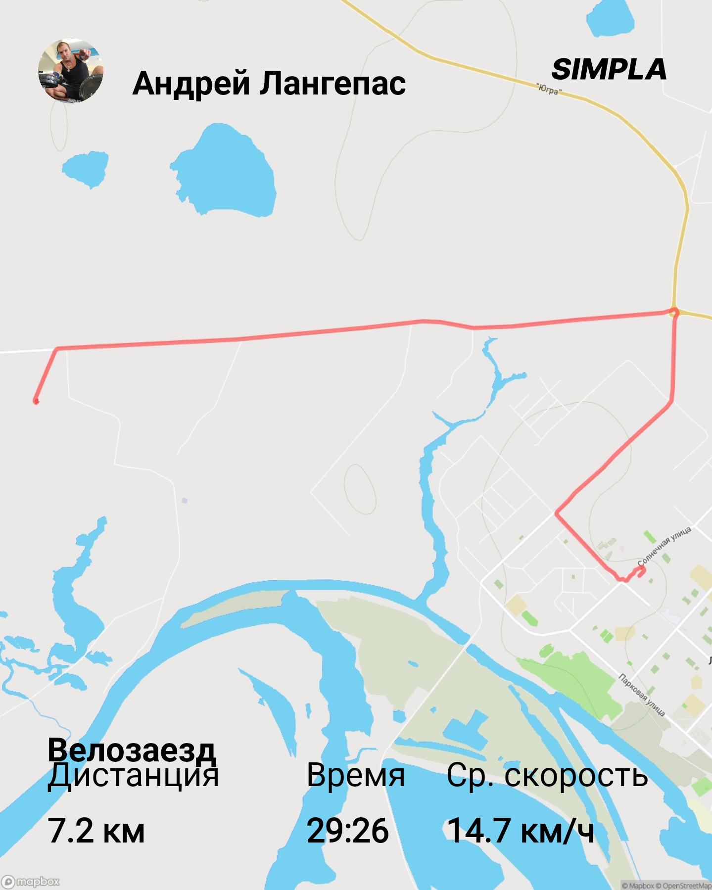 Скриншот тренировки