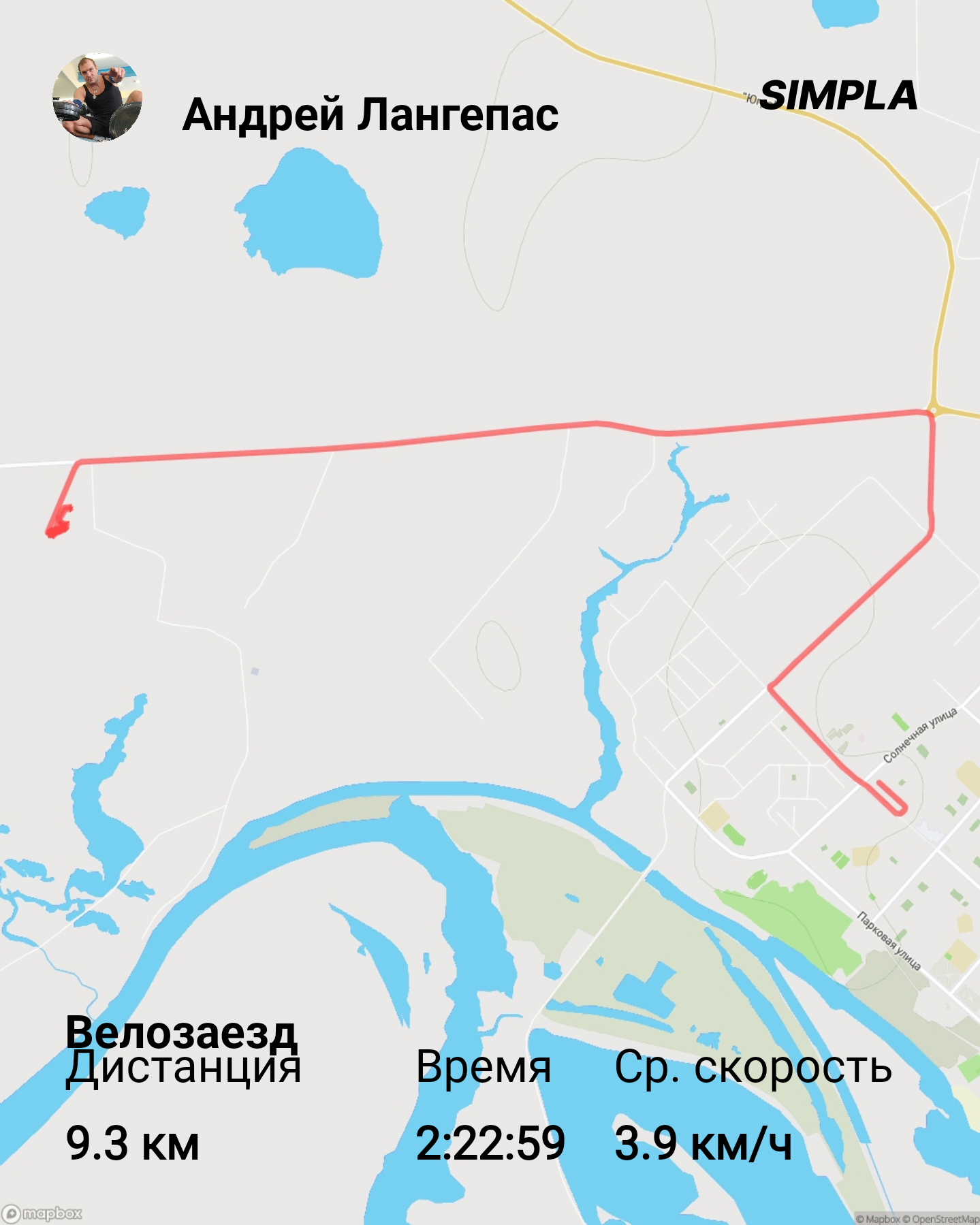 Скриншот тренировки