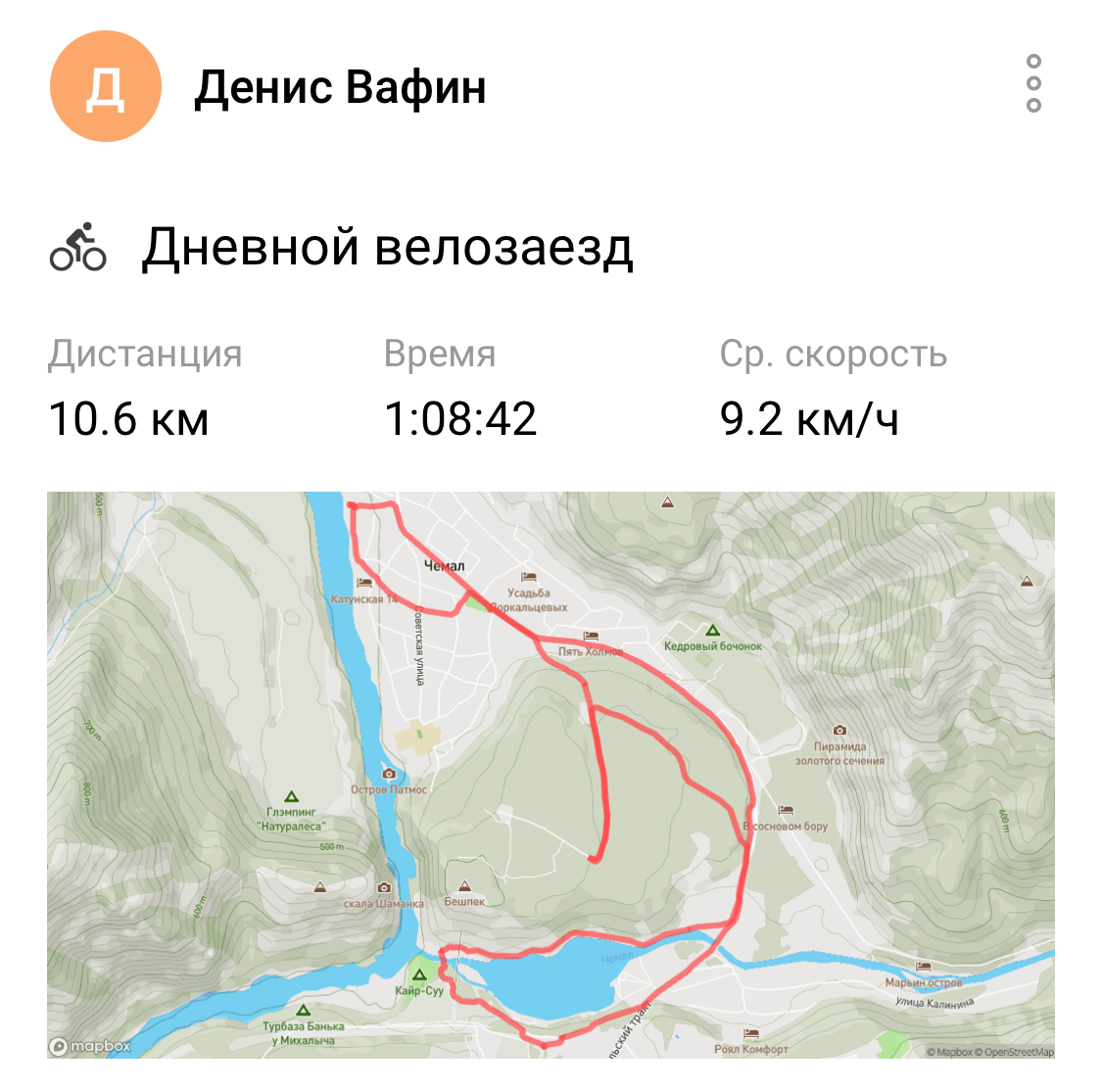 Скриншот тренировки