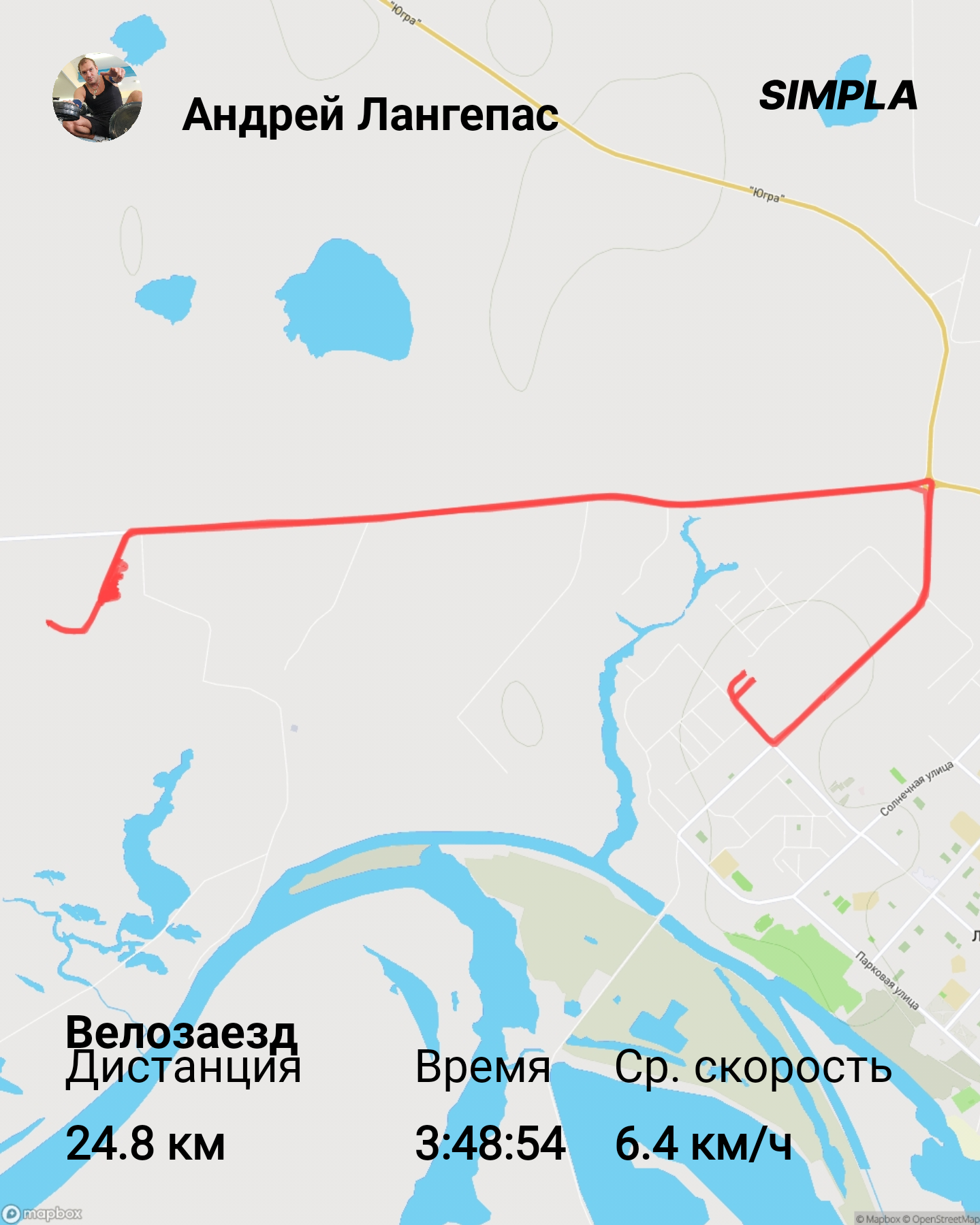 Скриншот тренировки