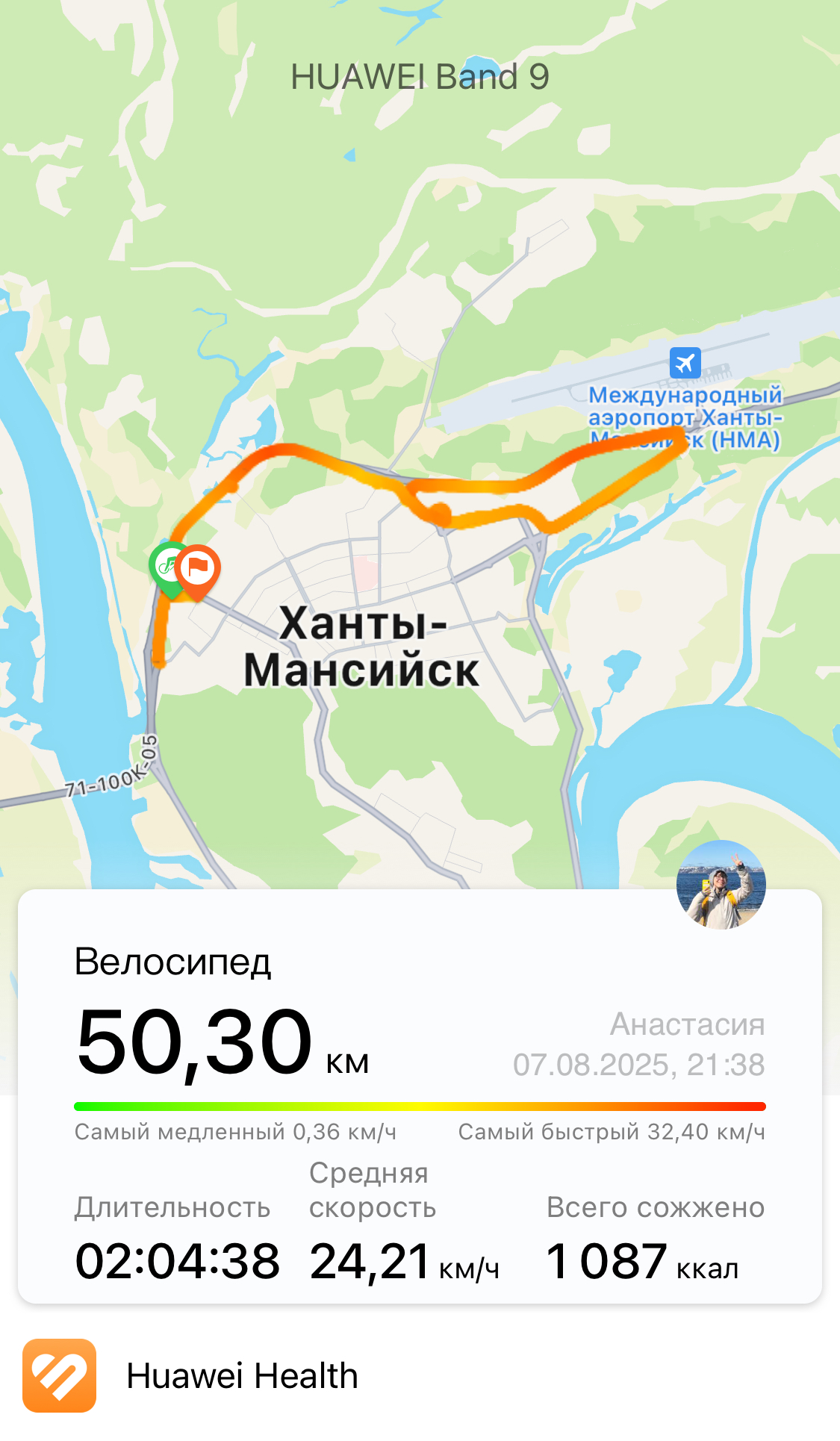 Скриншот тренировки