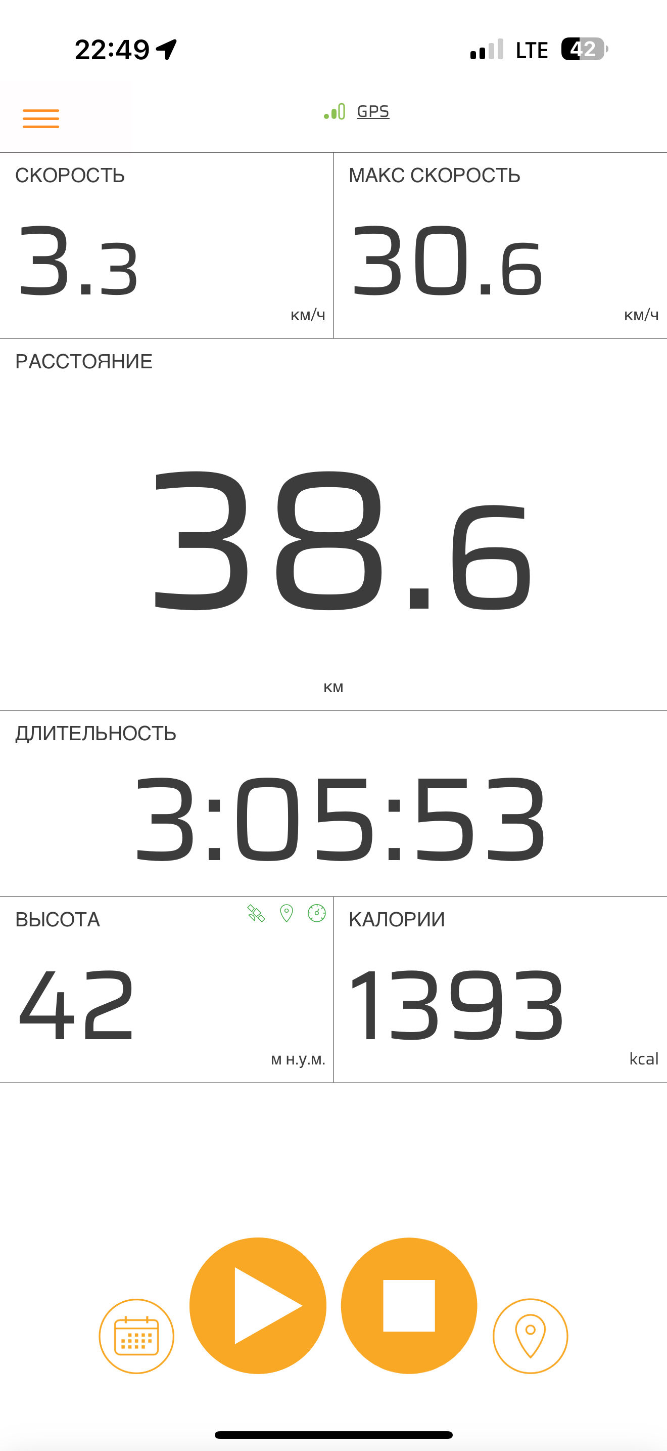 Скриншот тренировки