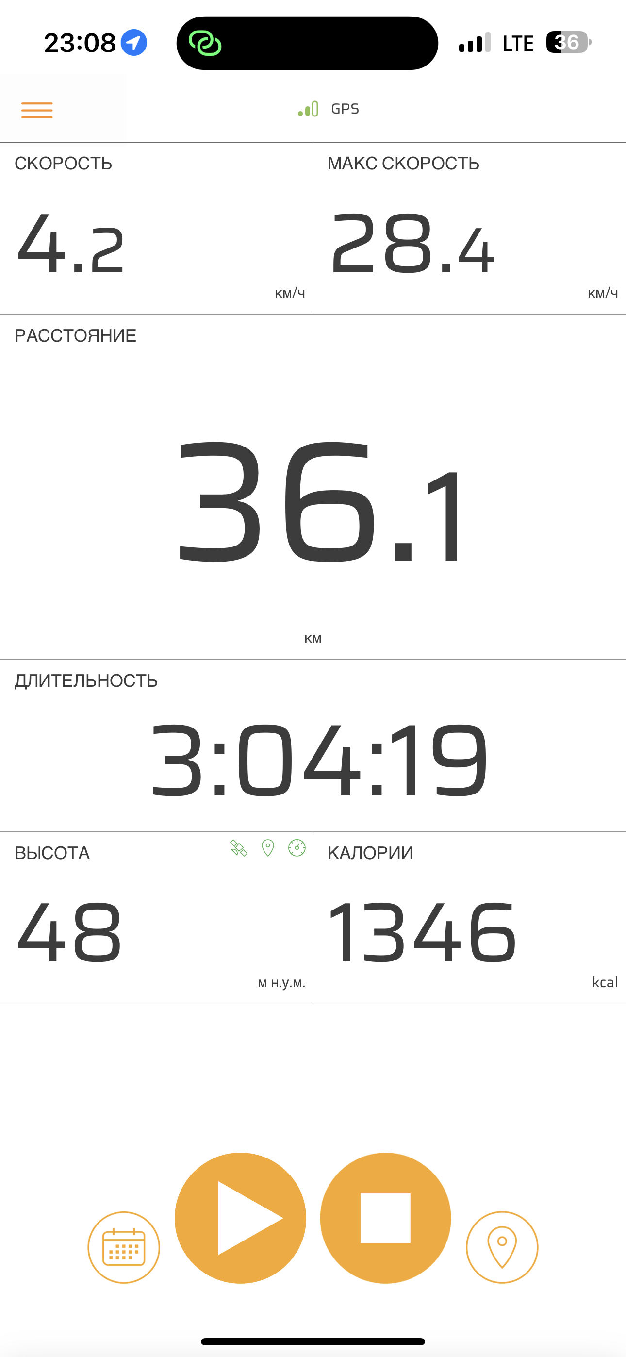 Скриншот тренировки
