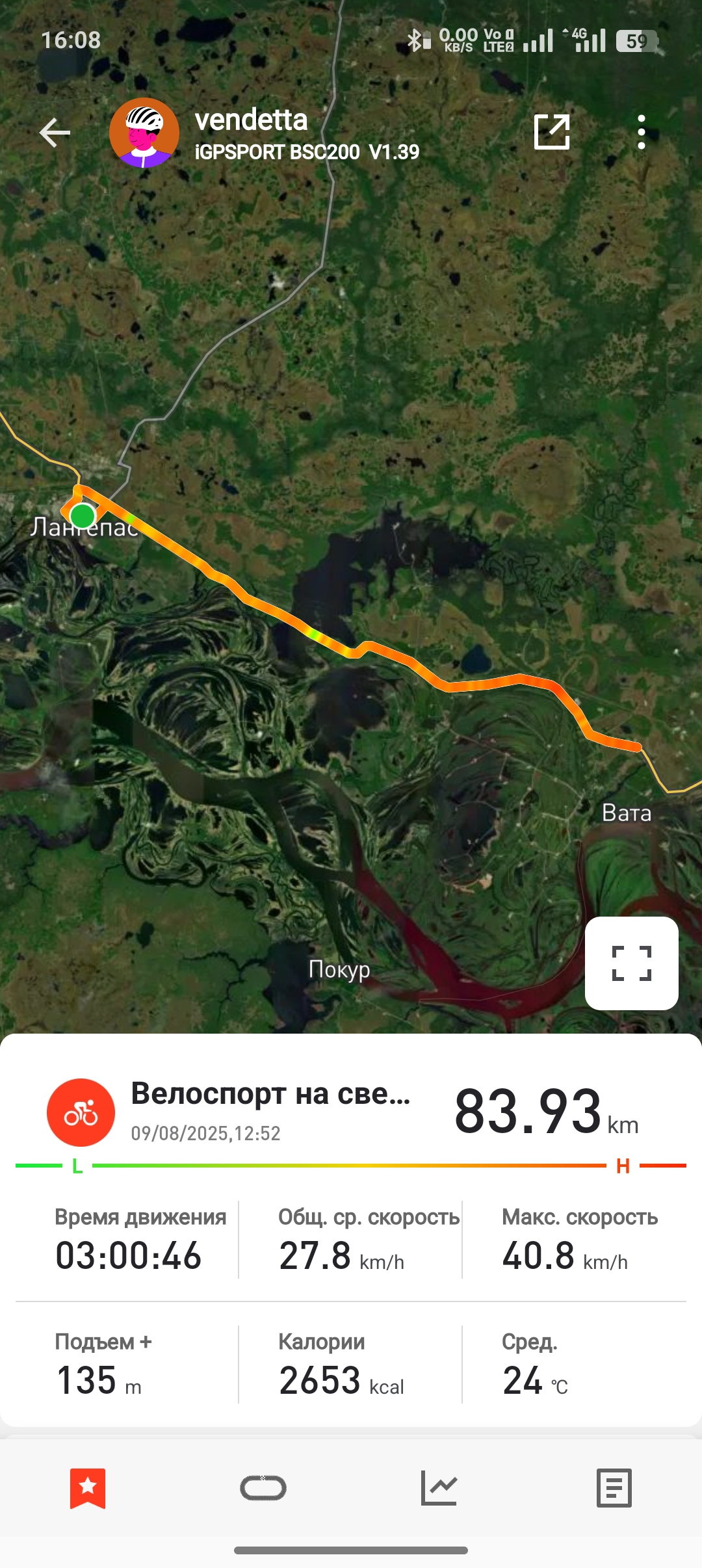 Скриншот тренировки