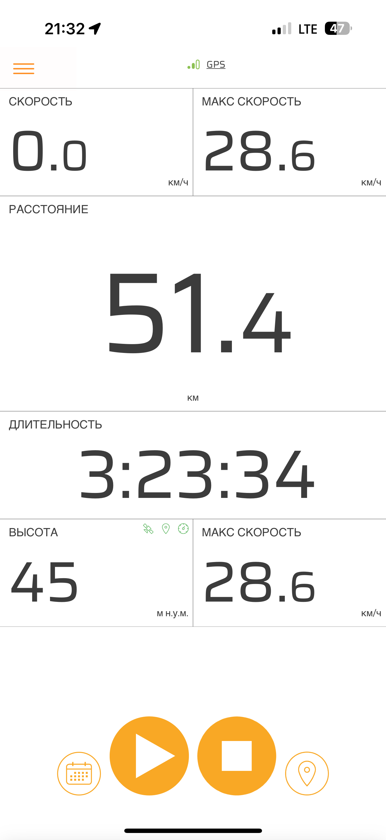 Скриншот тренировки