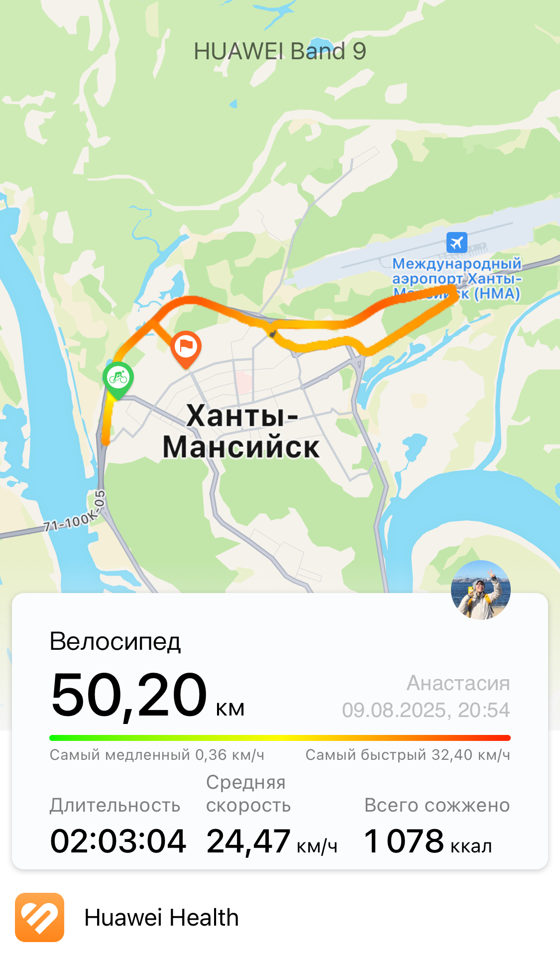 Скриншот тренировки
