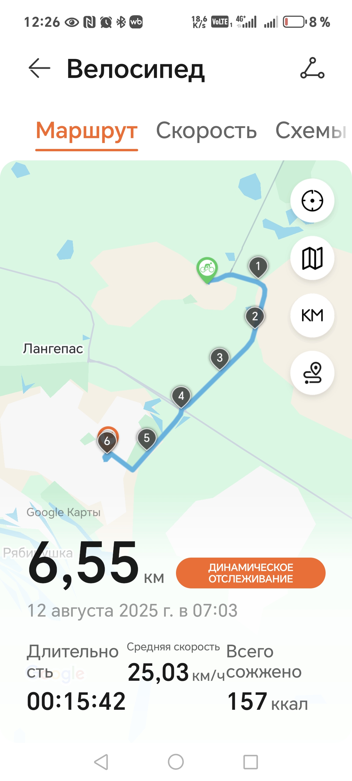 Скриншот тренировки