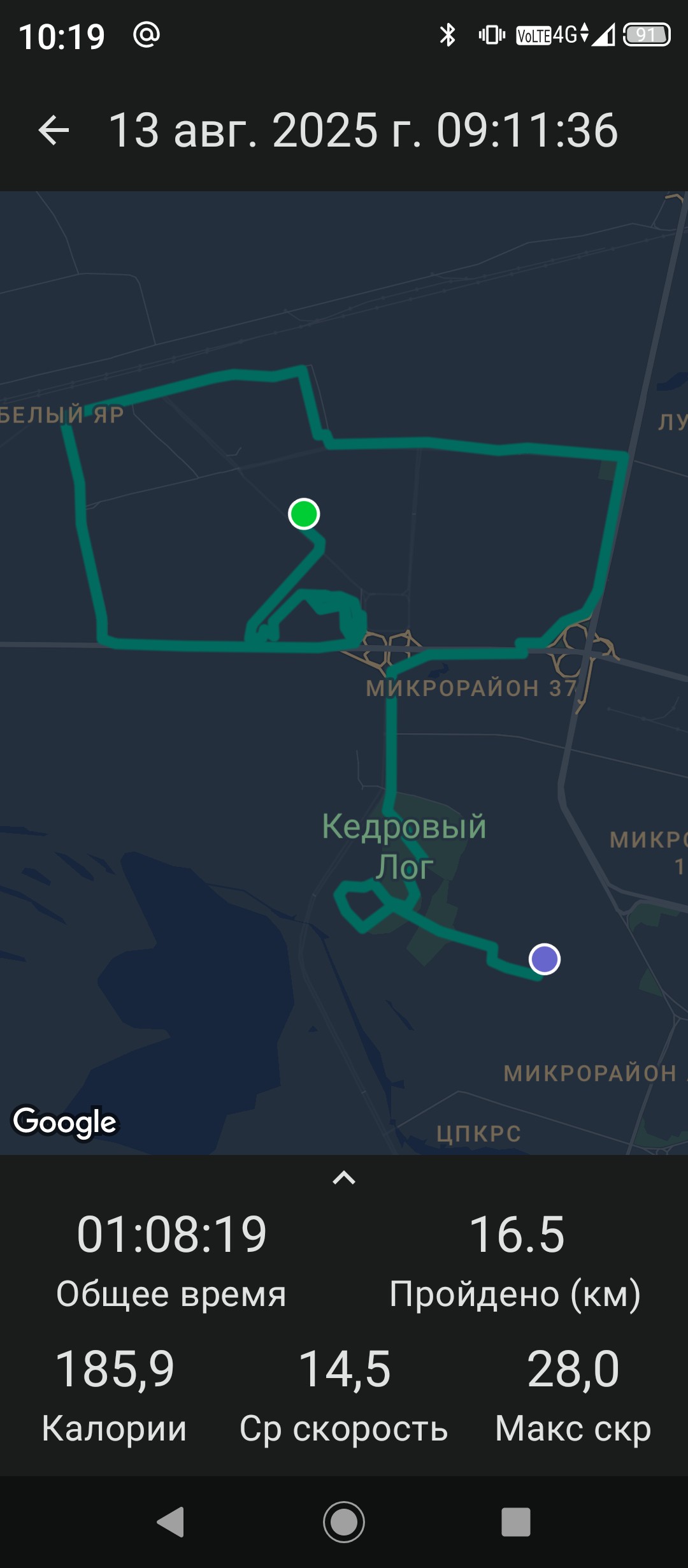 Скриншот тренировки