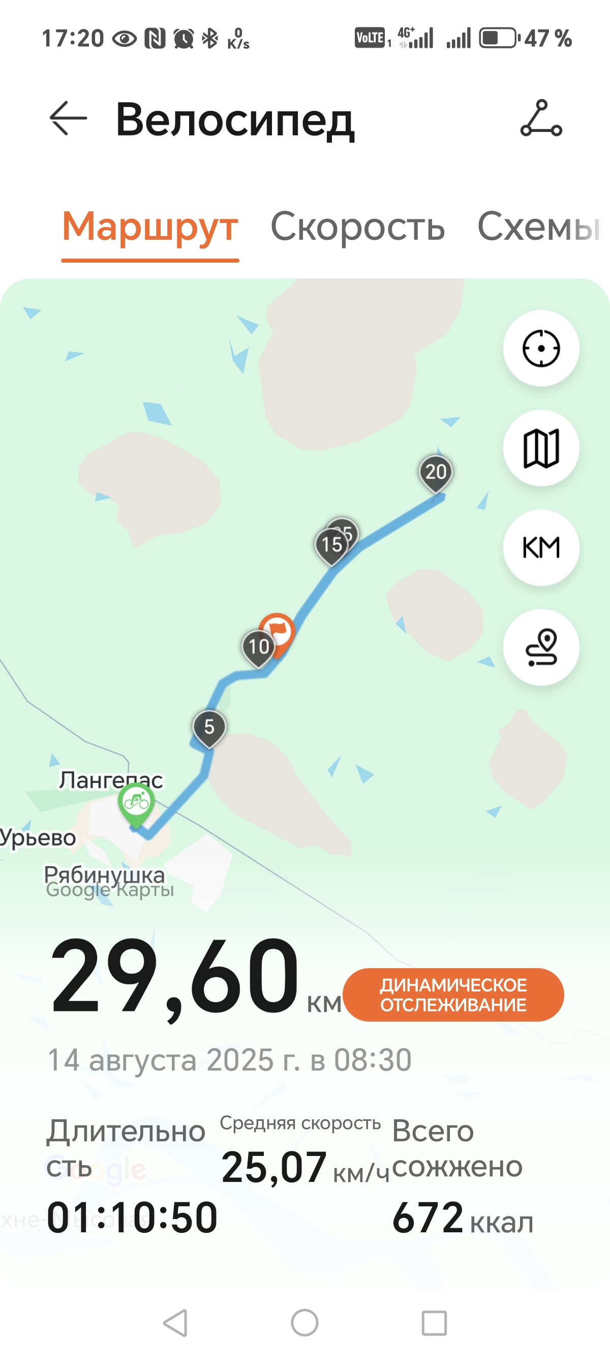 Скриншот тренировки