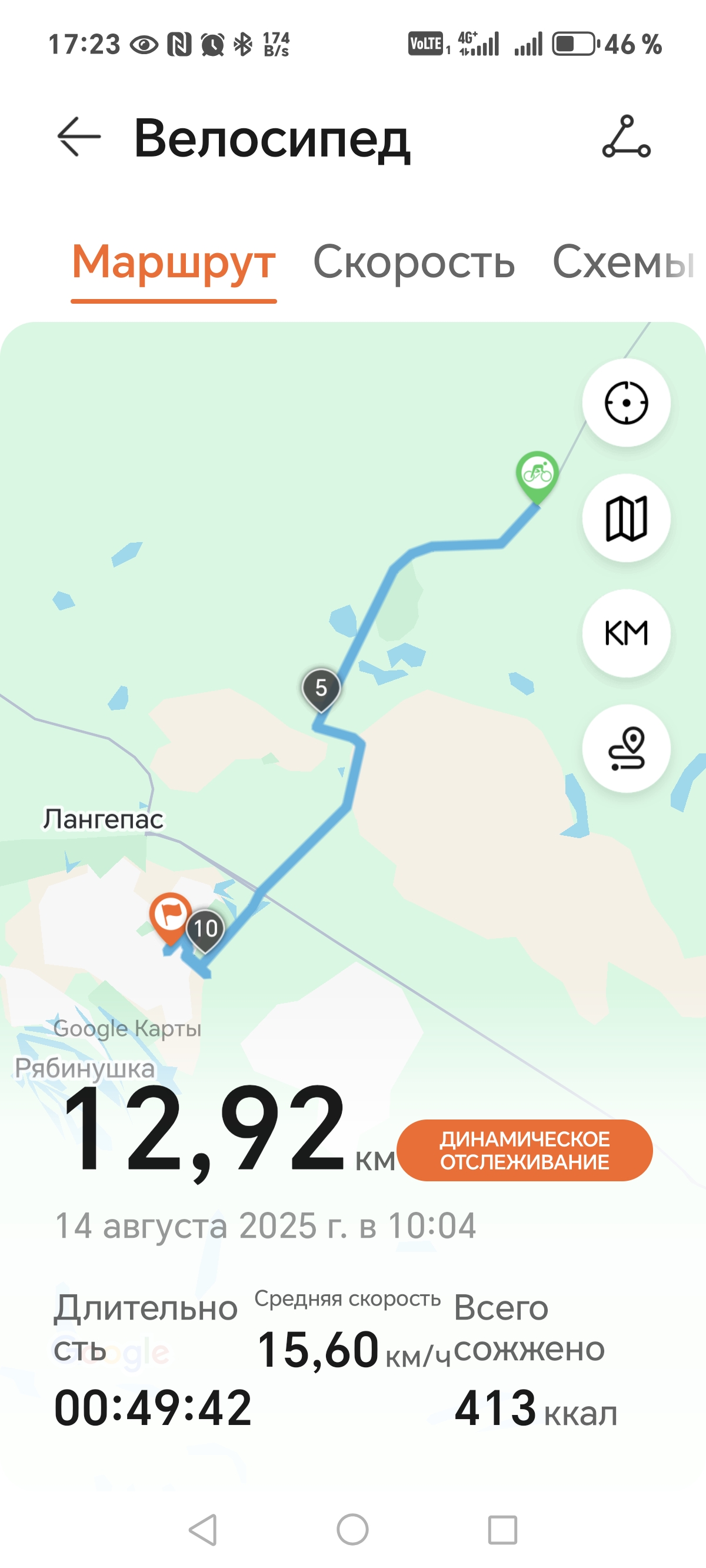 Скриншот тренировки