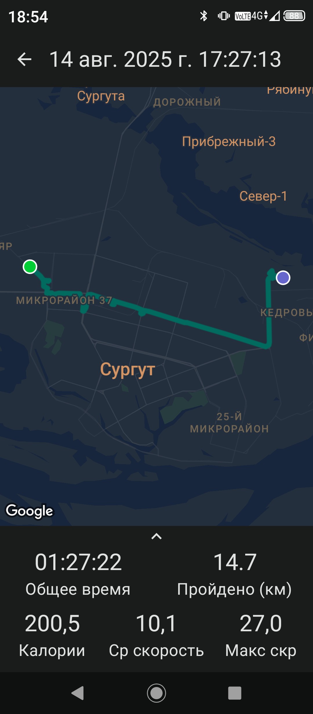 Скриншот тренировки