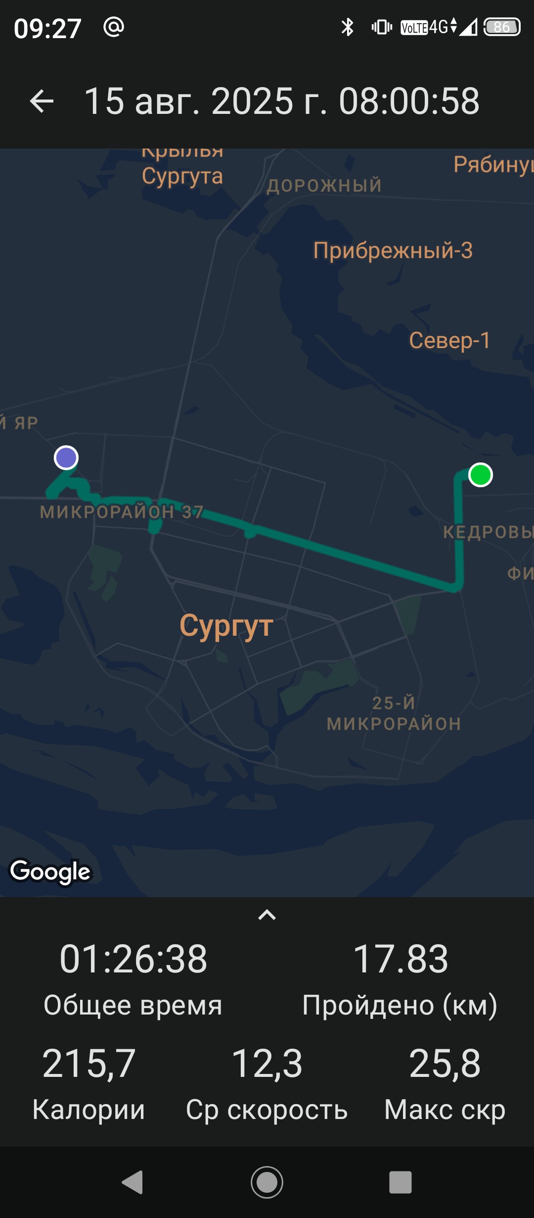 Скриншот тренировки