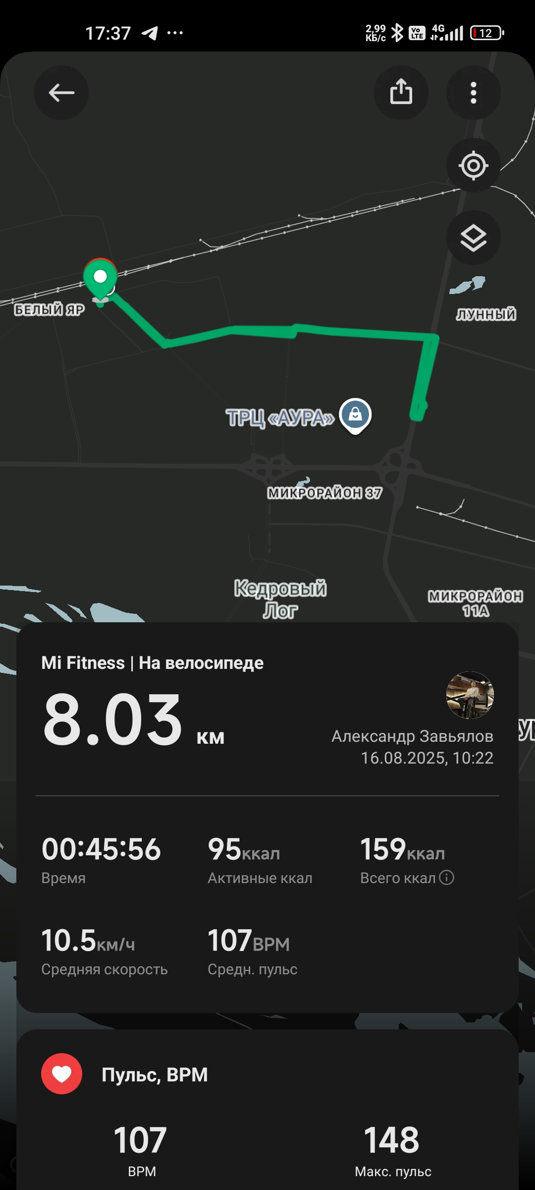 Скриншот тренировки