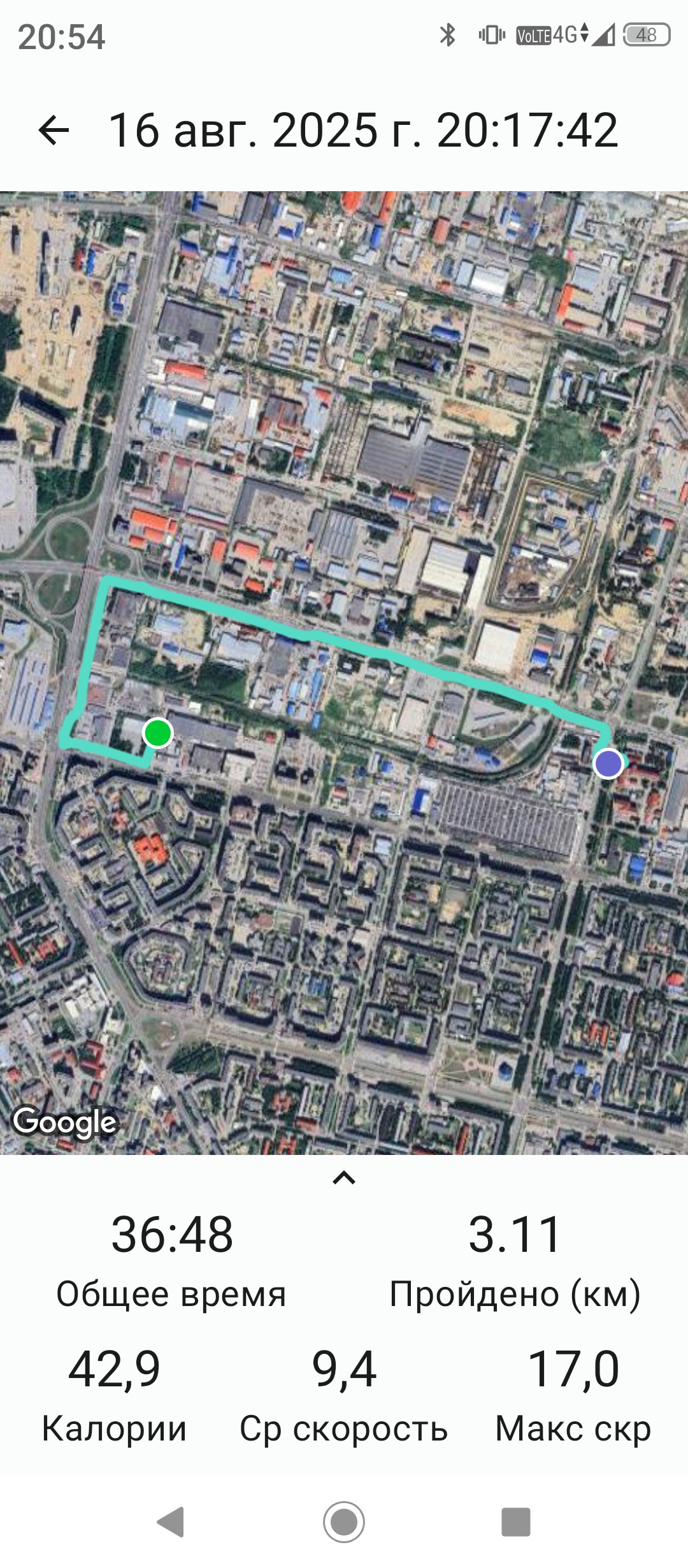 Скриншот тренировки