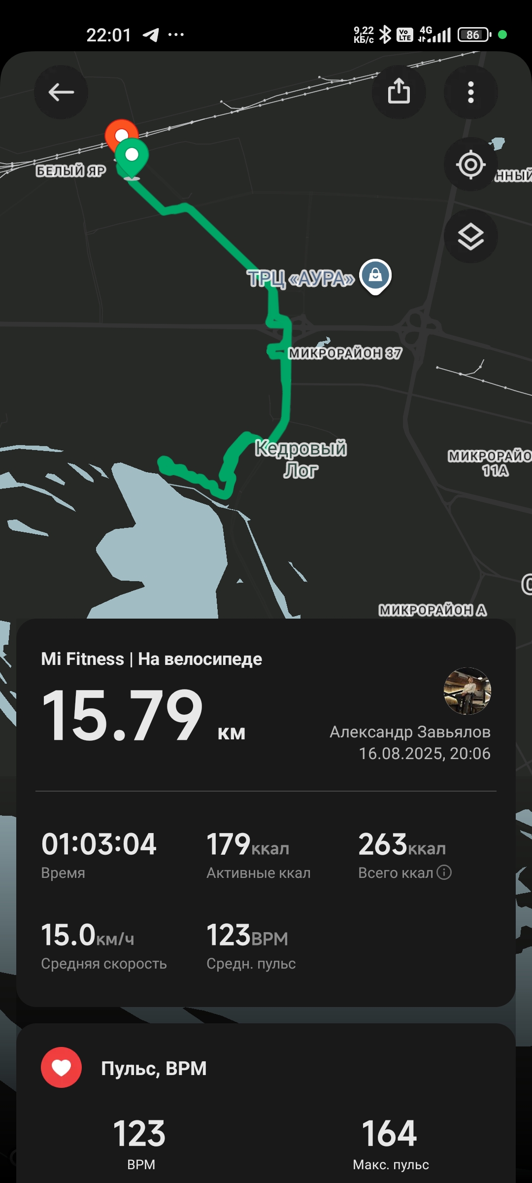 Скриншот тренировки