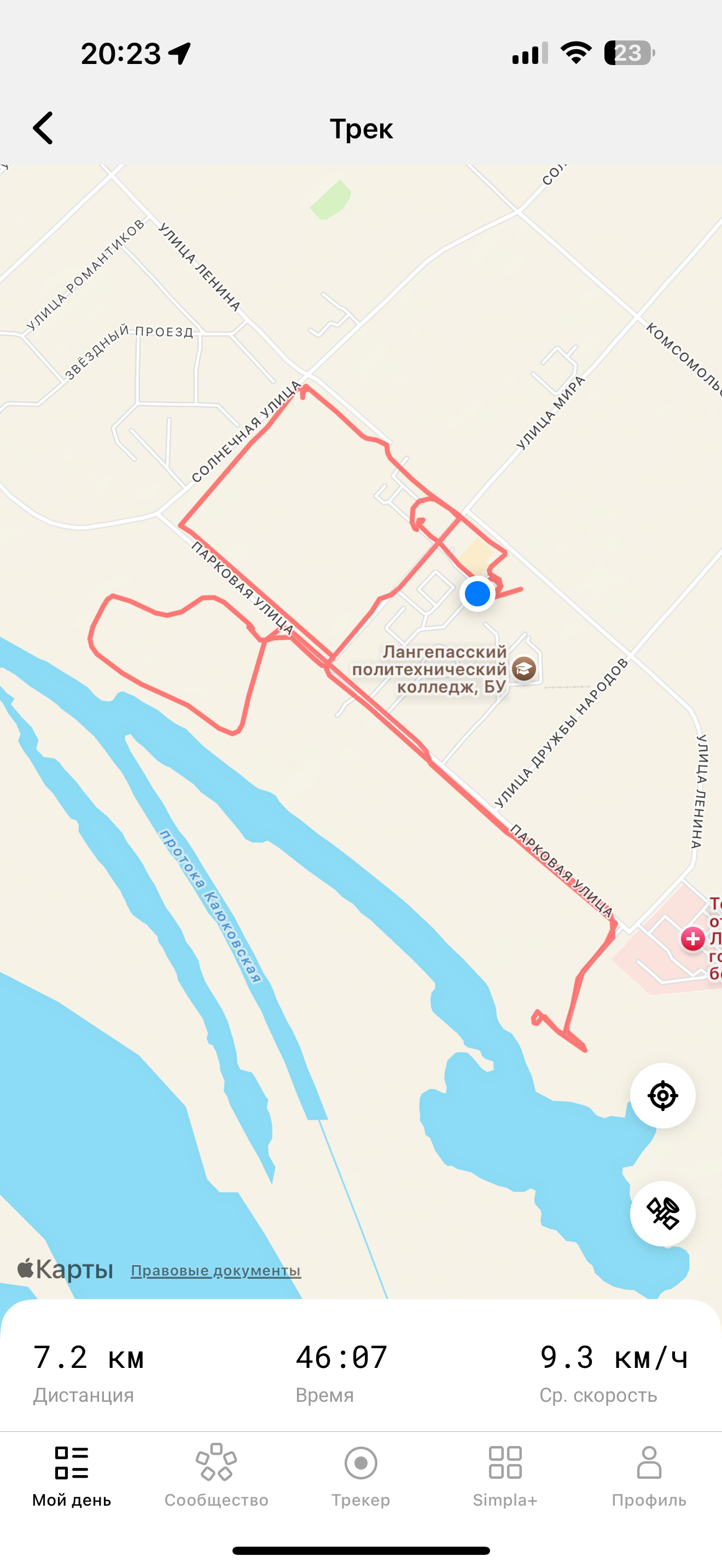 Скриншот тренировки