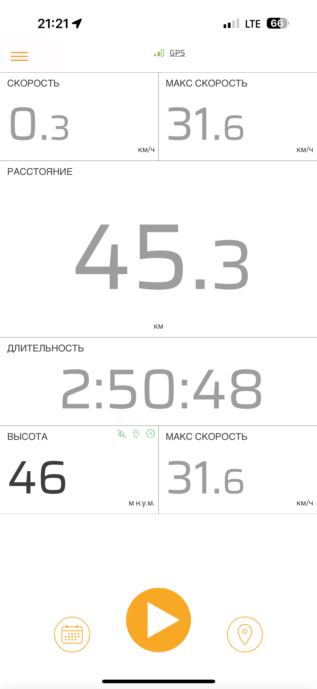 Скриншот тренировки