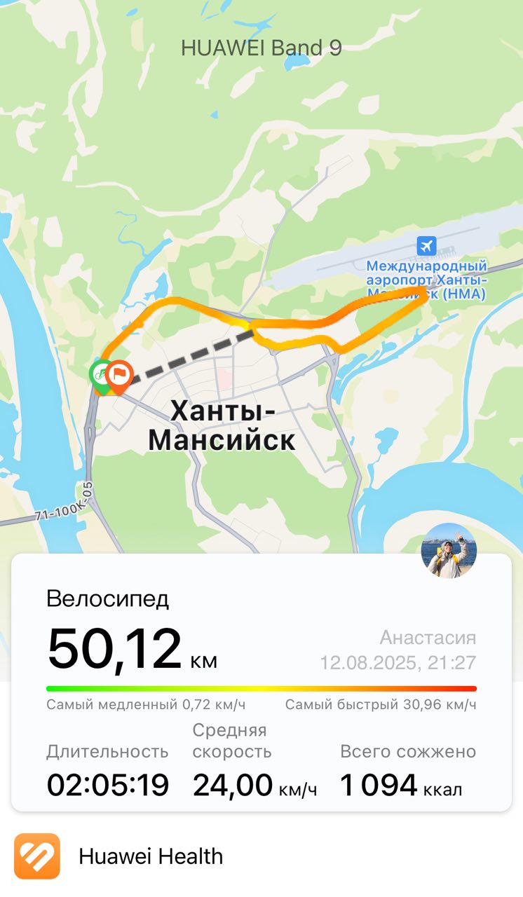 Скриншот тренировки