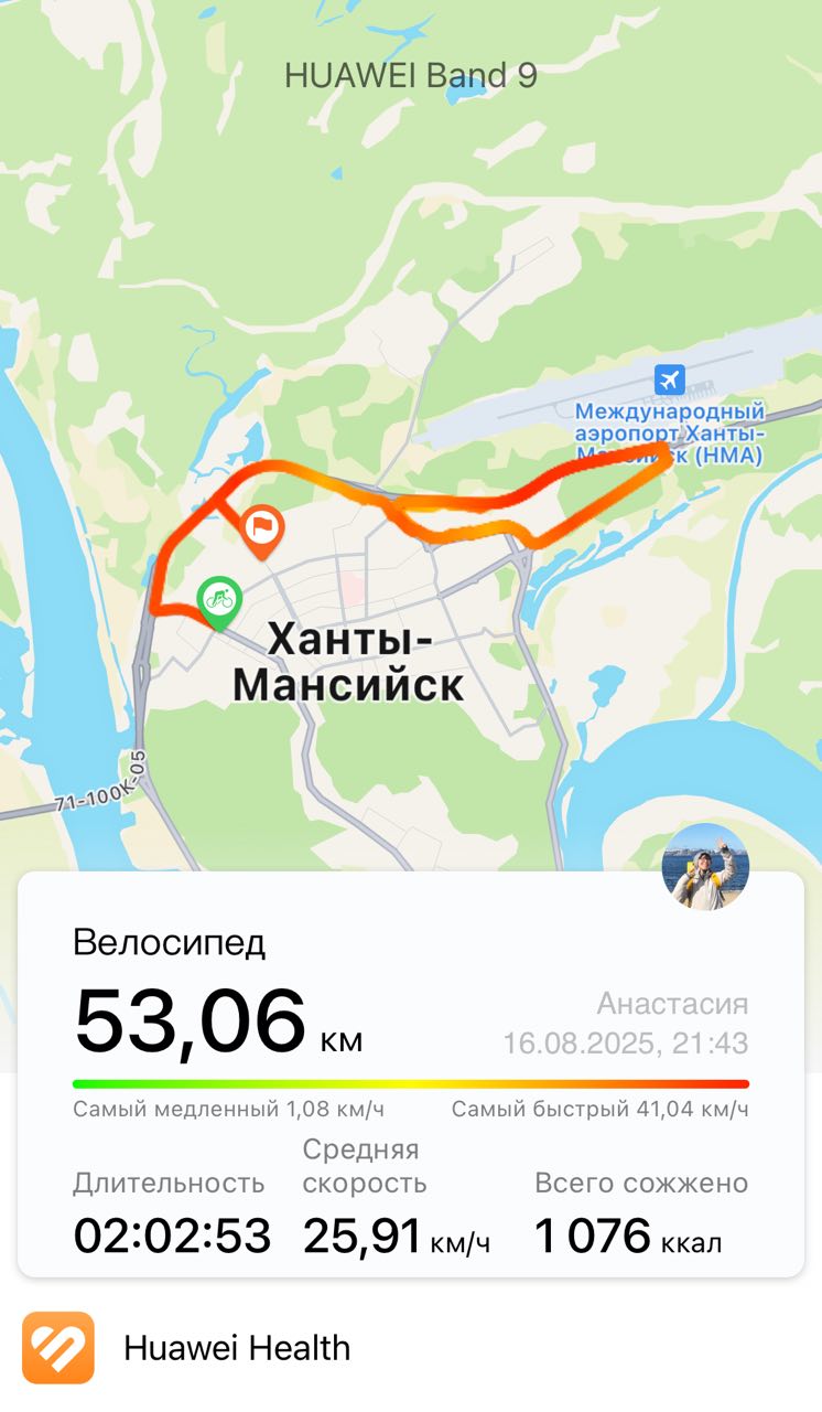 Скриншот тренировки