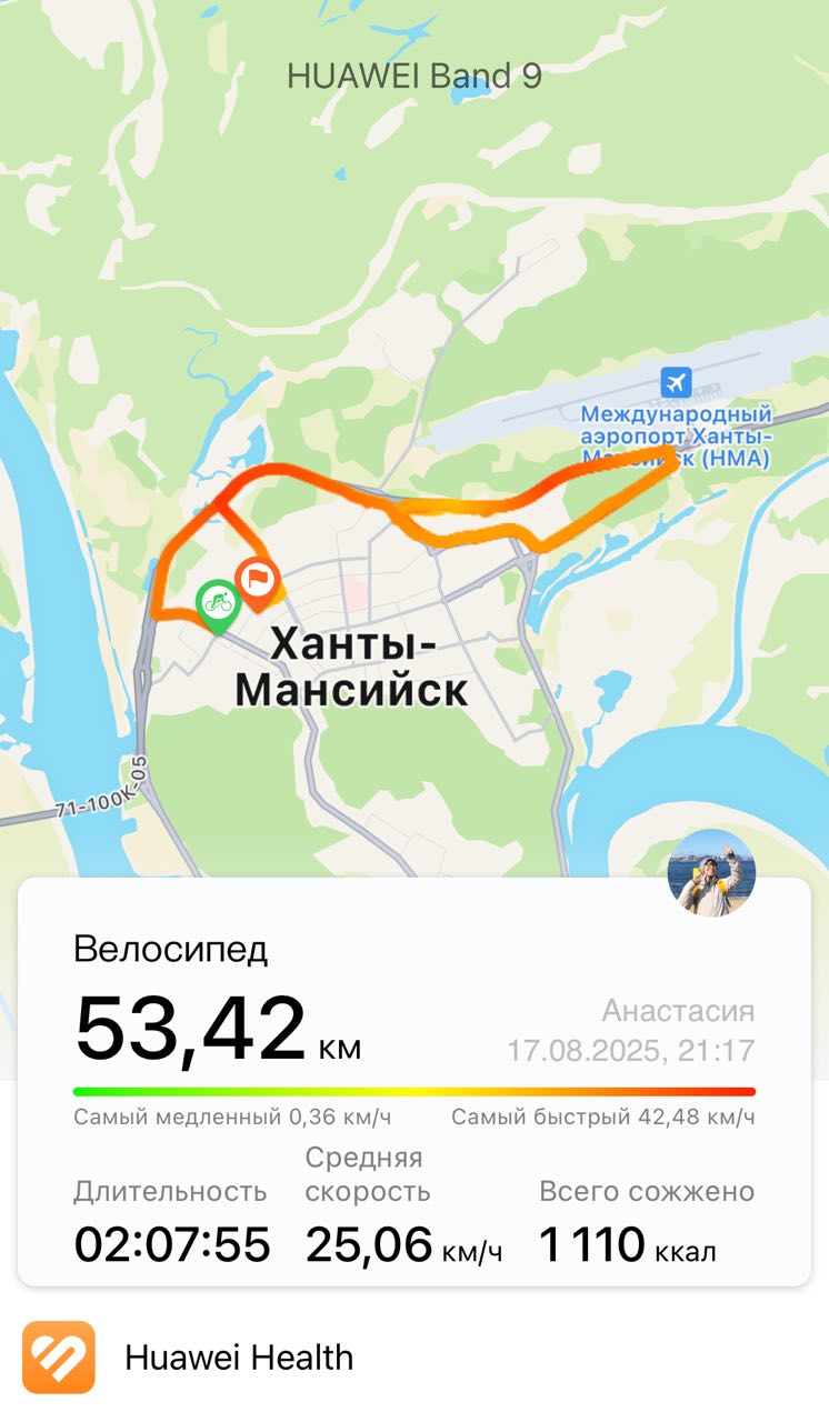 Скриншот тренировки