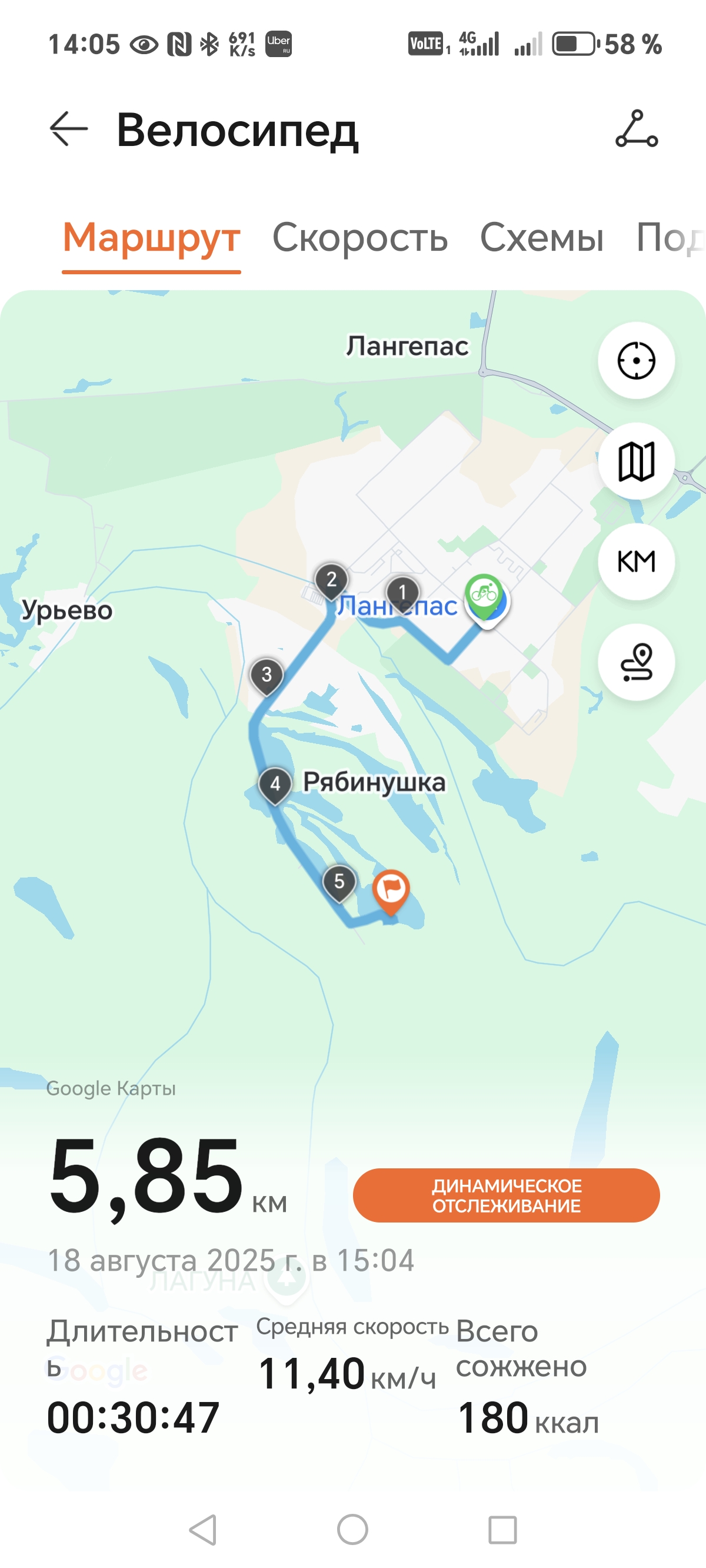 Скриншот тренировки