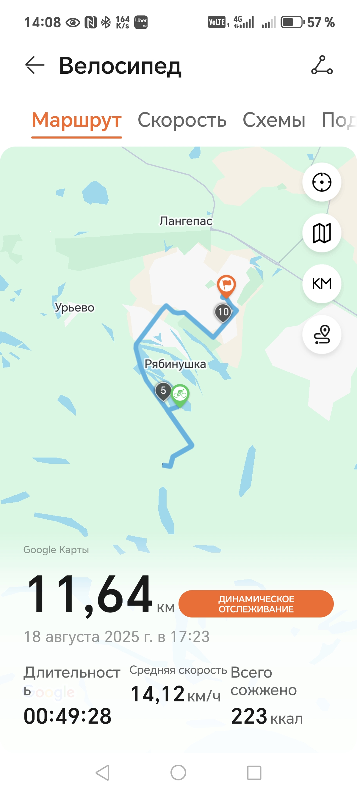 Скриншот тренировки