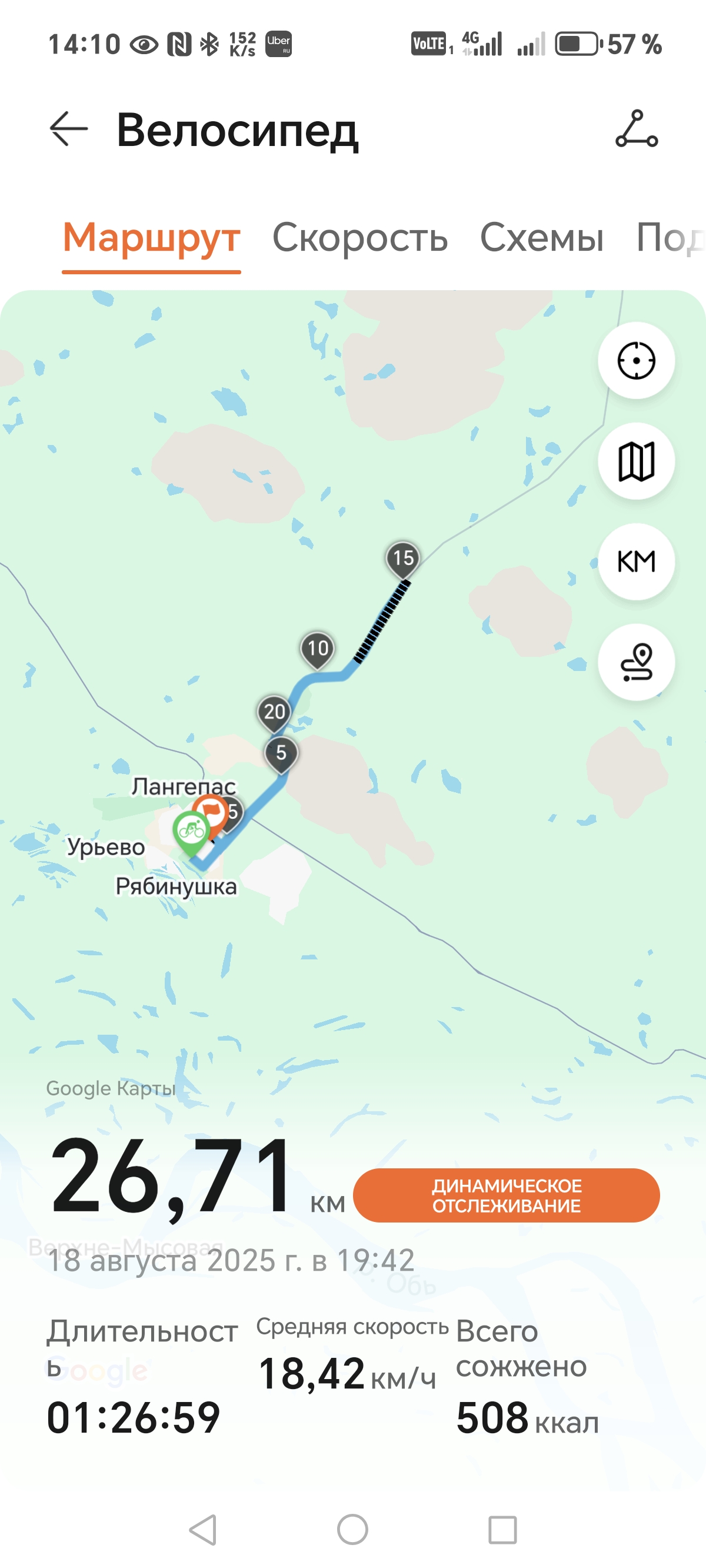 Скриншот тренировки