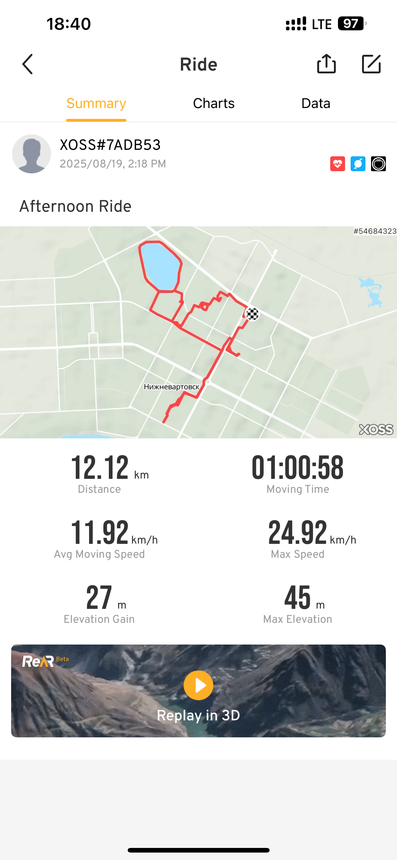 Скриншот тренировки