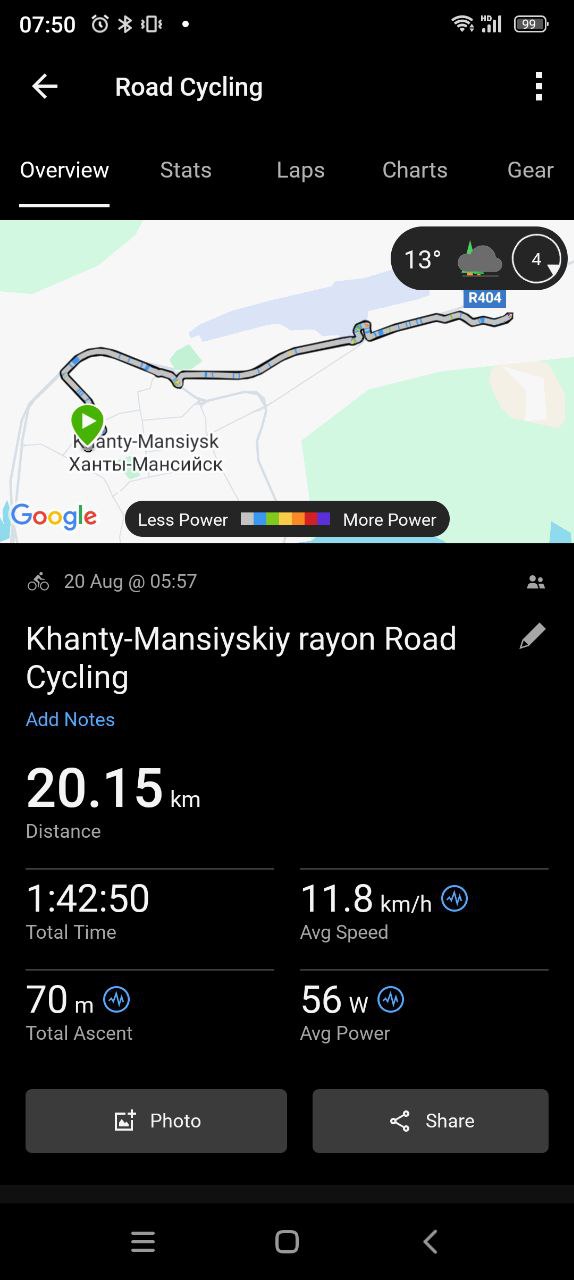 Скриншот тренировки