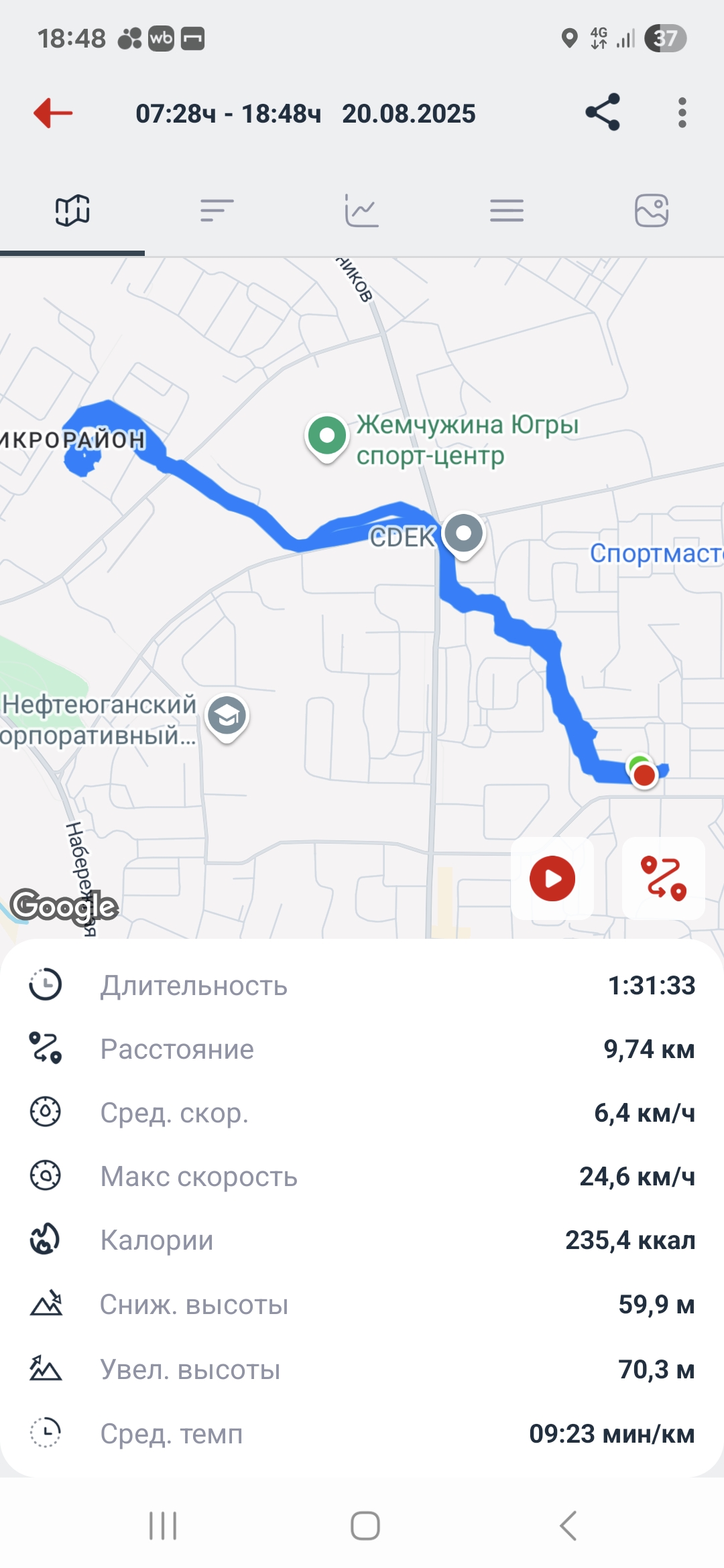 Скриншот тренировки