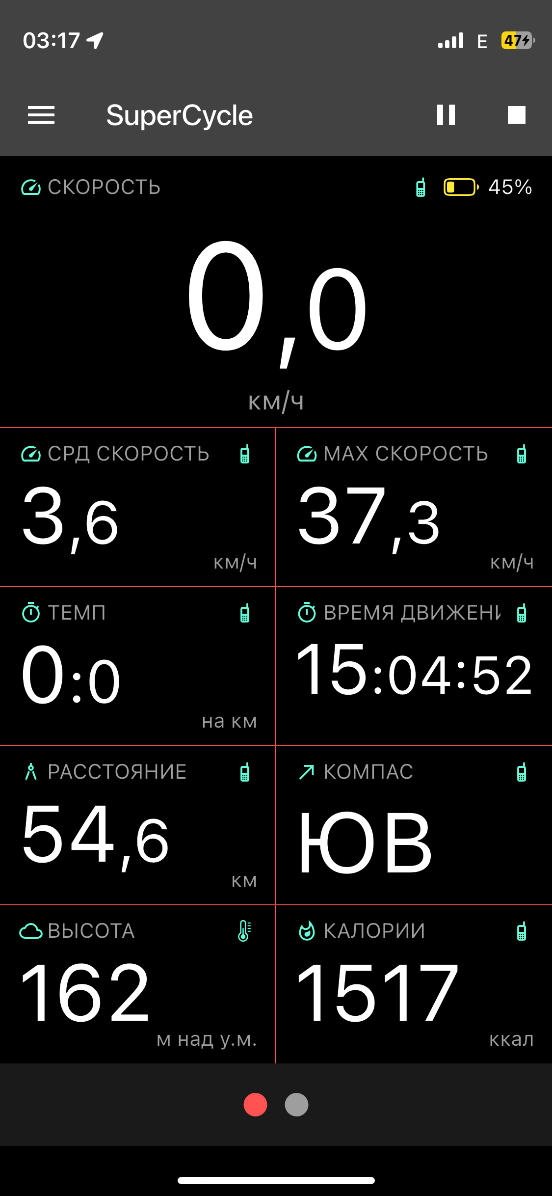 Скриншот тренировки