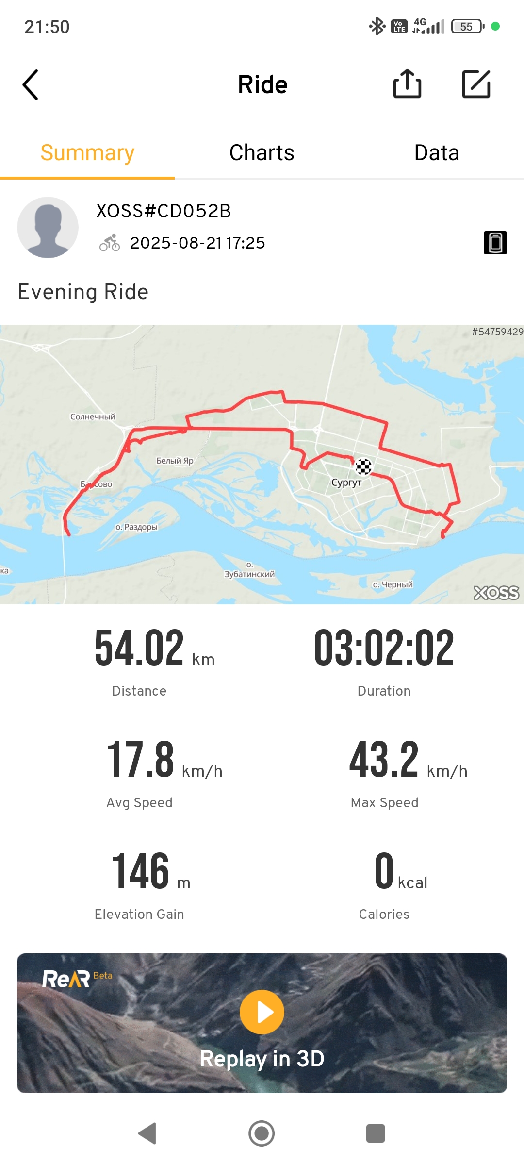 Скриншот тренировки