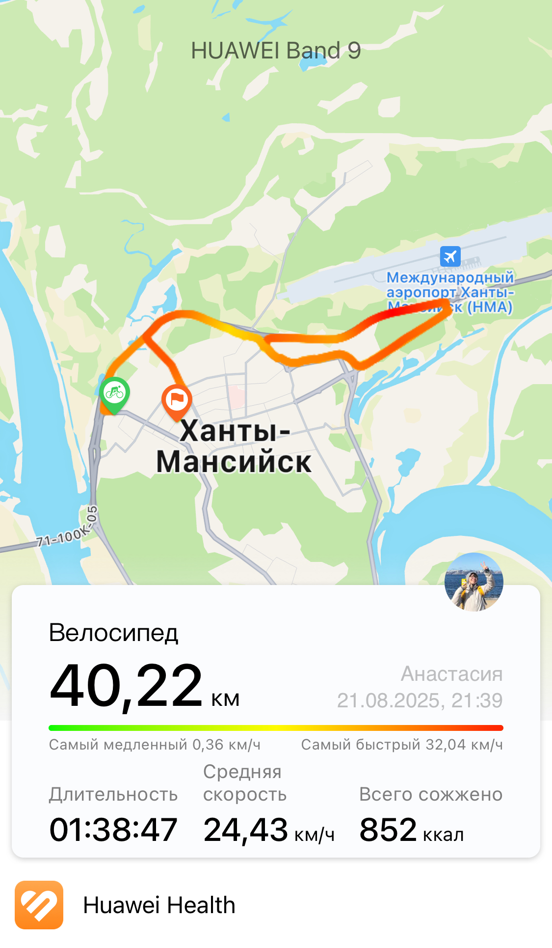 Скриншот тренировки