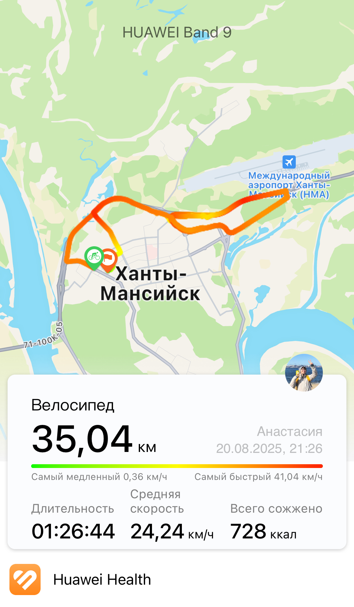 Скриншот тренировки