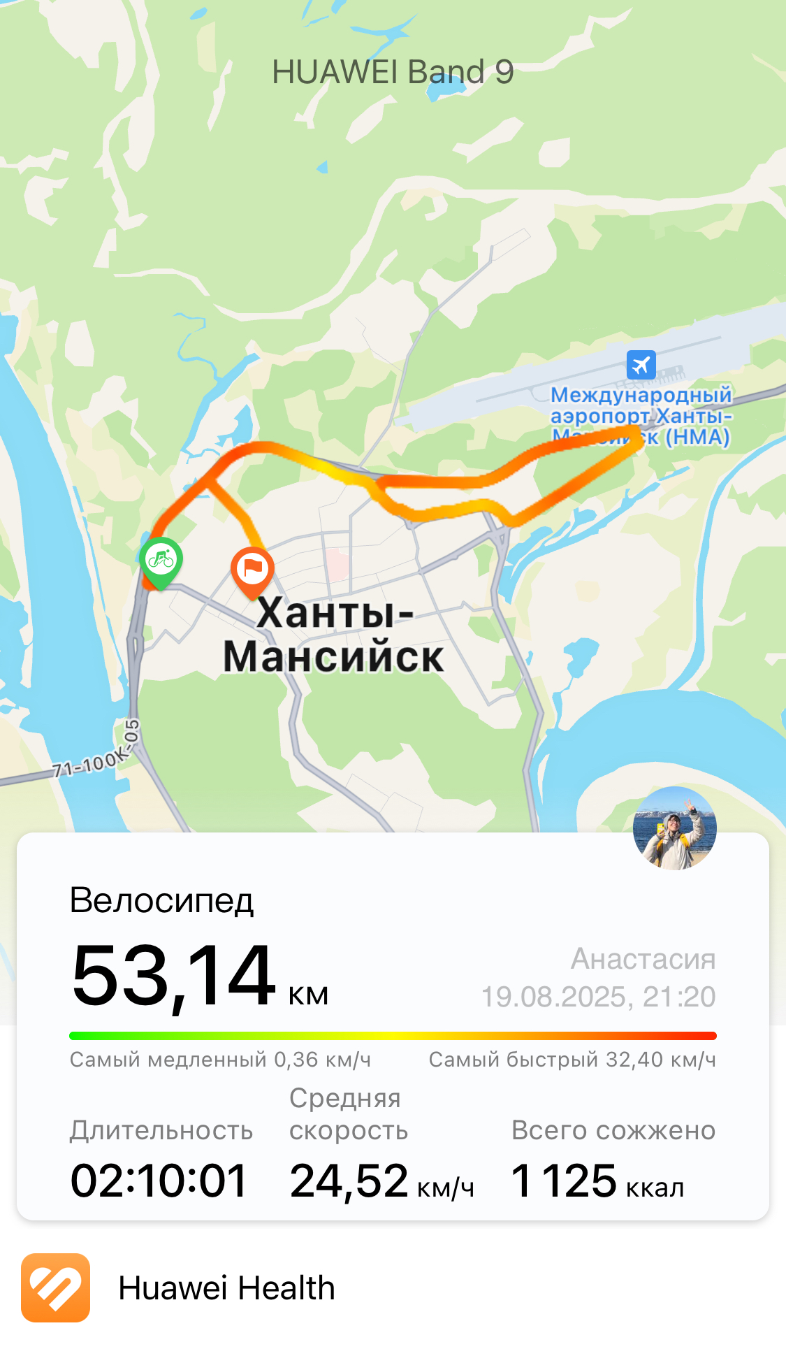 Скриншот тренировки