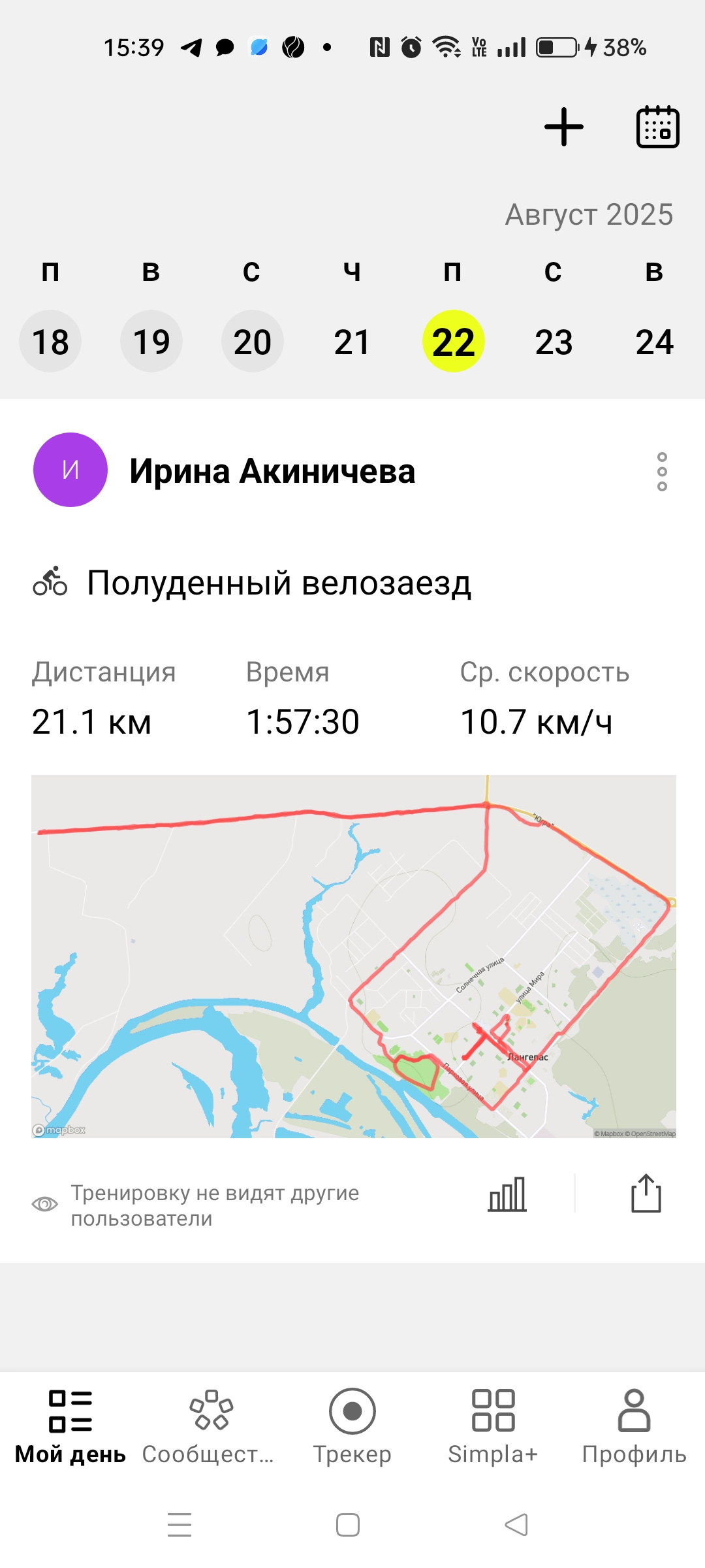Скриншот тренировки