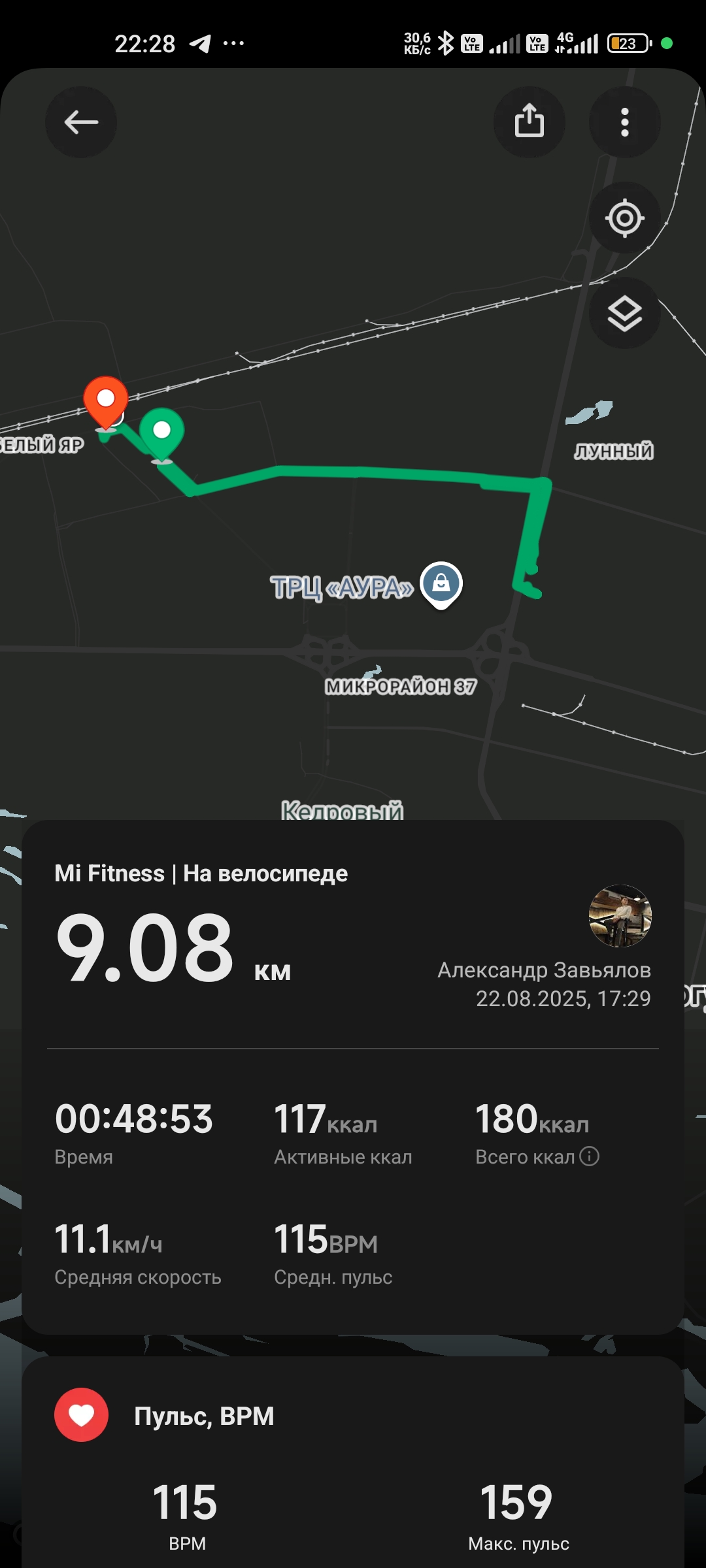 Скриншот тренировки