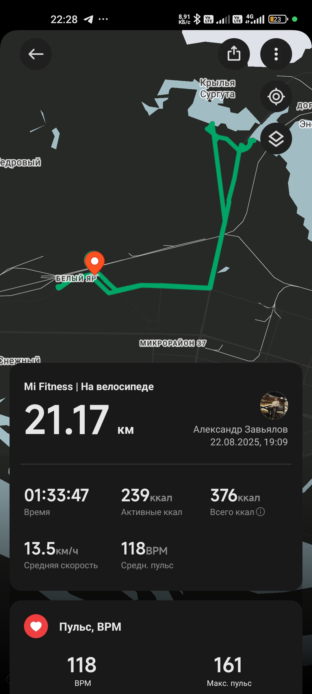 Скриншот тренировки