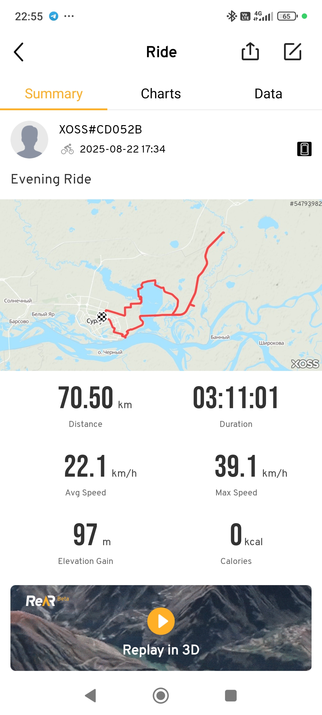 Скриншот тренировки