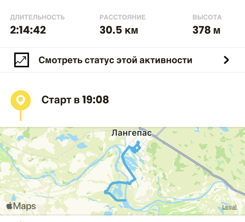 Скриншот тренировки