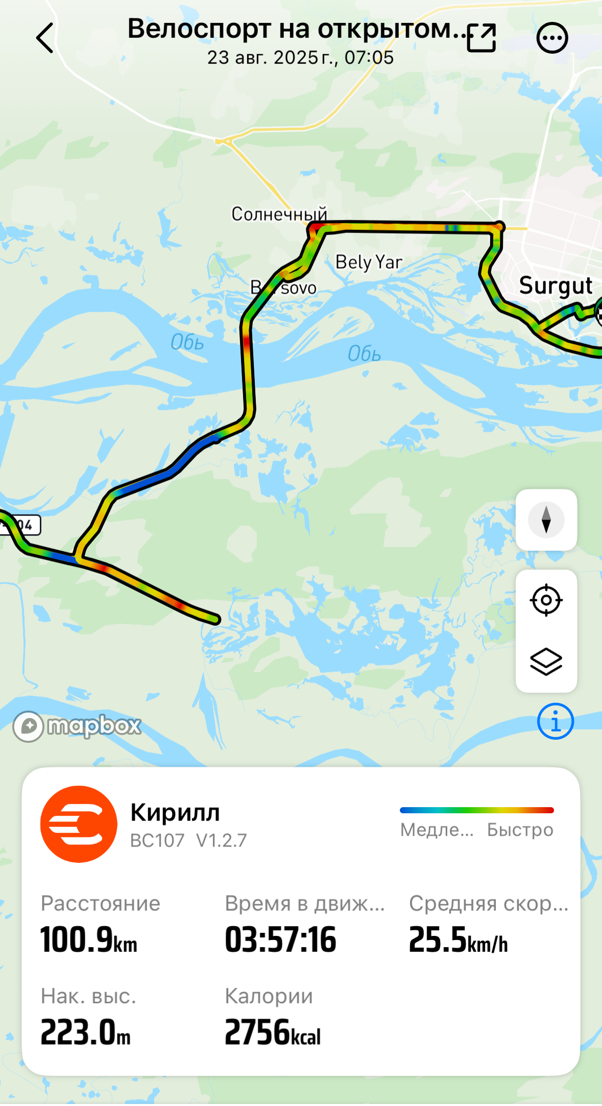 Скриншот тренировки