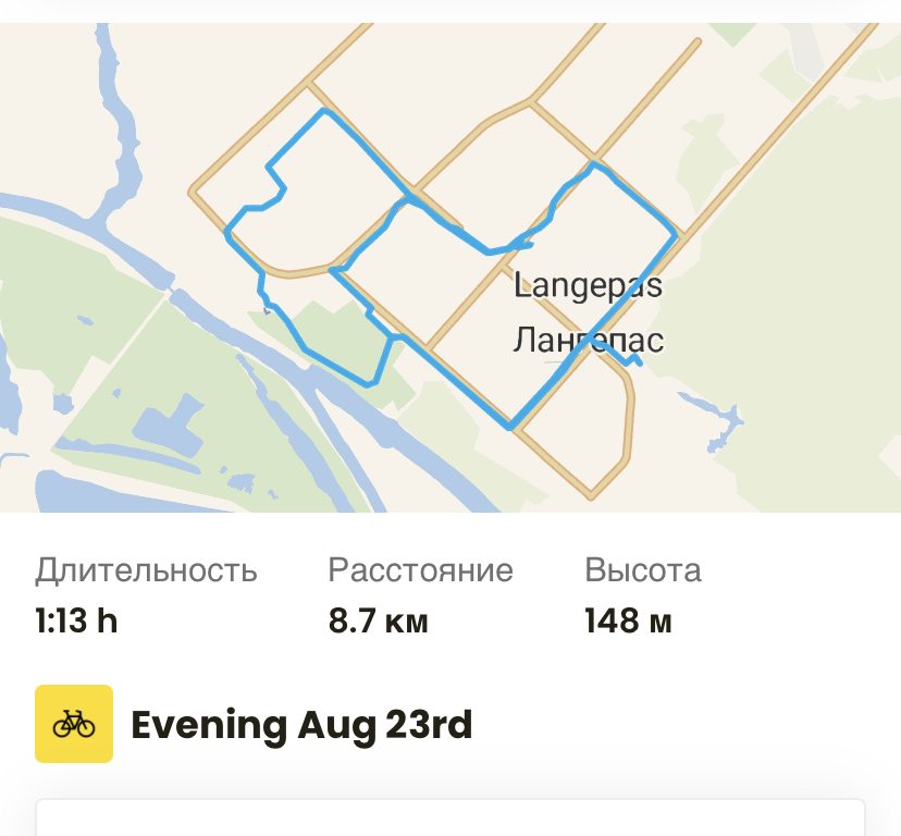Скриншот тренировки