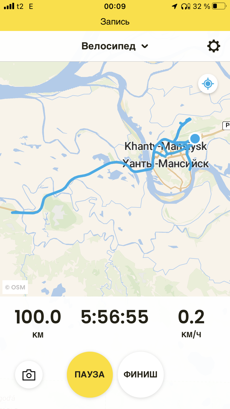 Скриншот тренировки