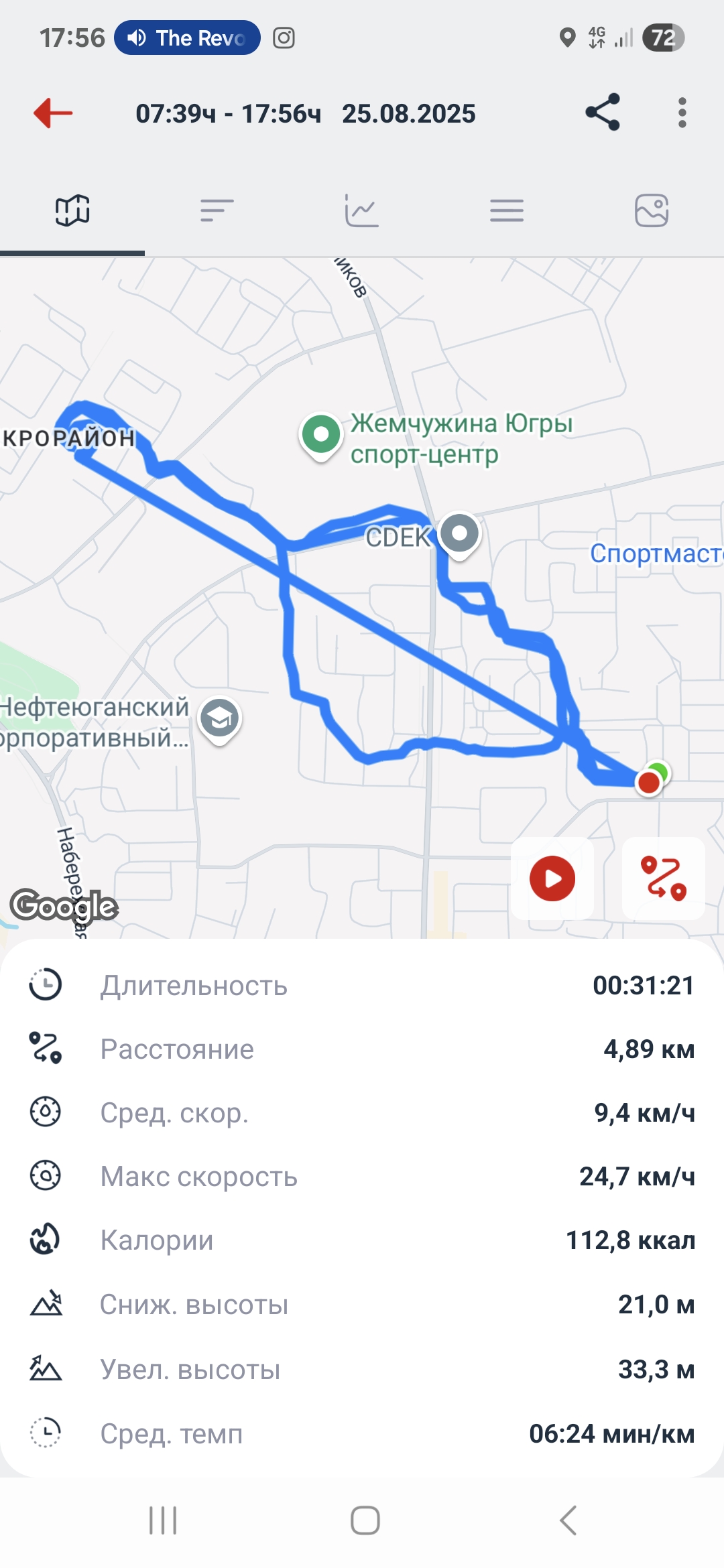 Скриншот тренировки