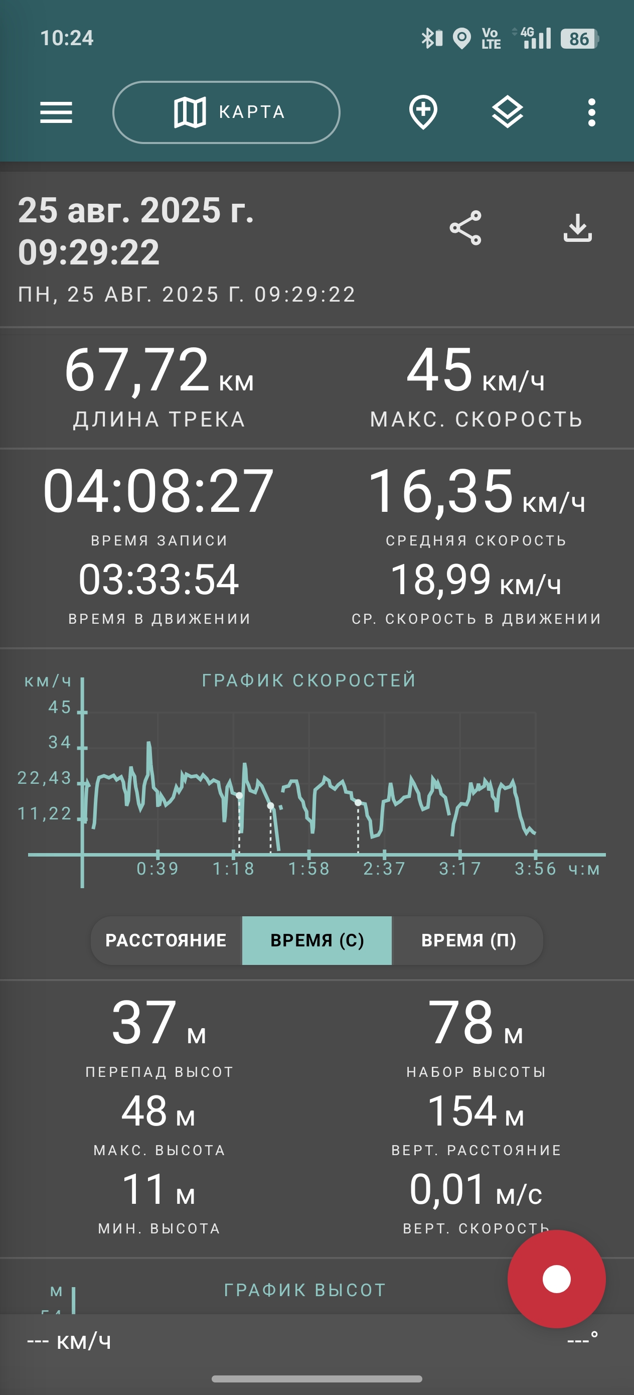 Скриншот тренировки