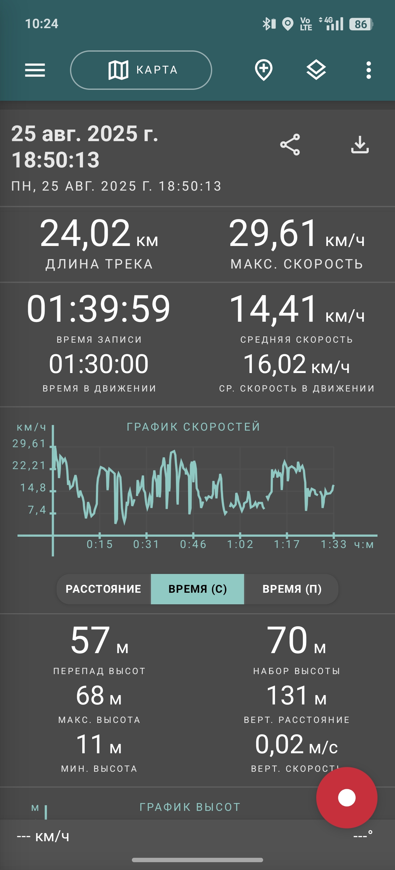 Скриншот тренировки