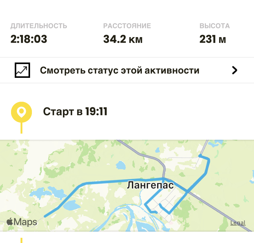 Скриншот тренировки
