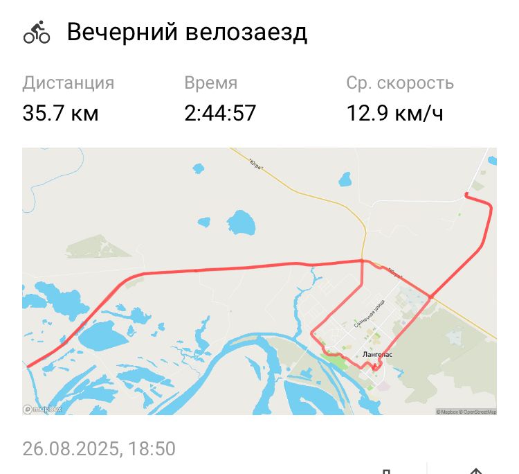 Скриншот тренировки