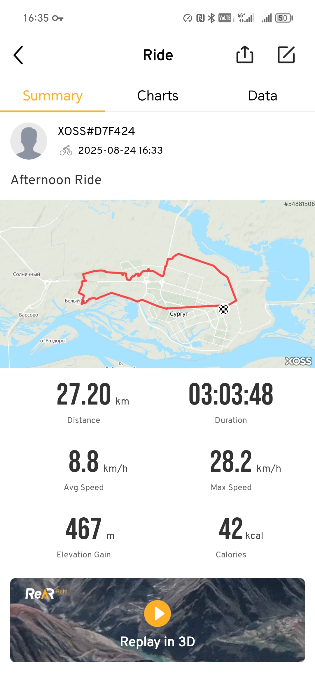 Скриншот тренировки